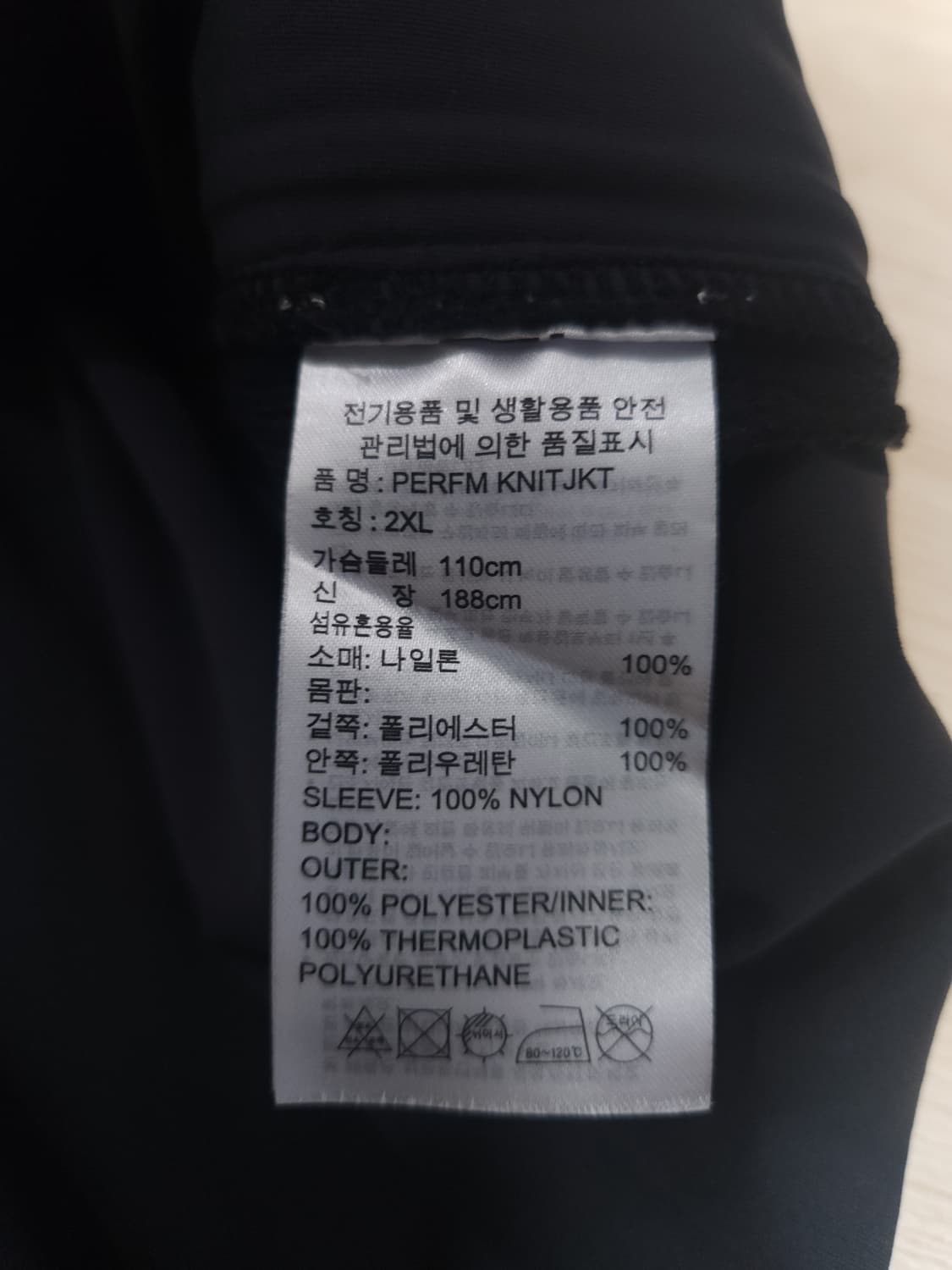 아디다스 니트 바람막이 자켓, 2XL 상품이미지6