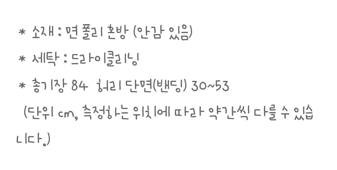 [새상품] 잔꽃 브라운 롱스커트 상품이미지9