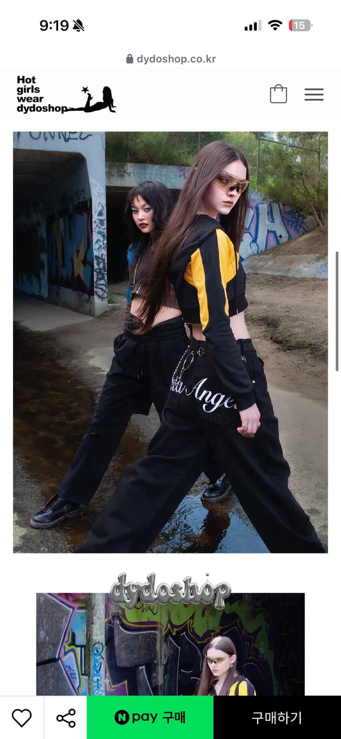 디와이도샵 소프트 코어 바지 상품이미지5