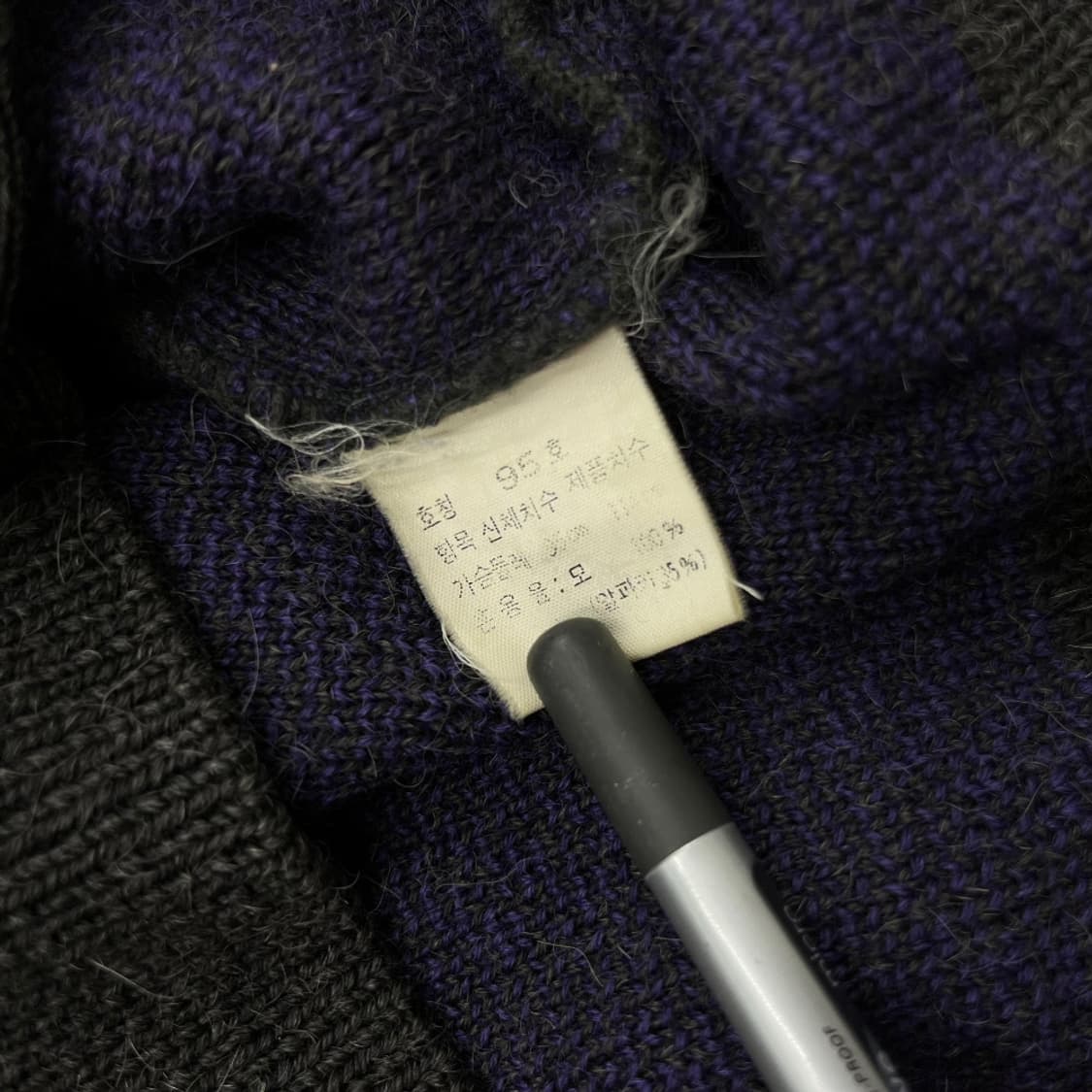 입생로랑 딥카키 배색 딥퍼플 가디건 95 상품이미지5