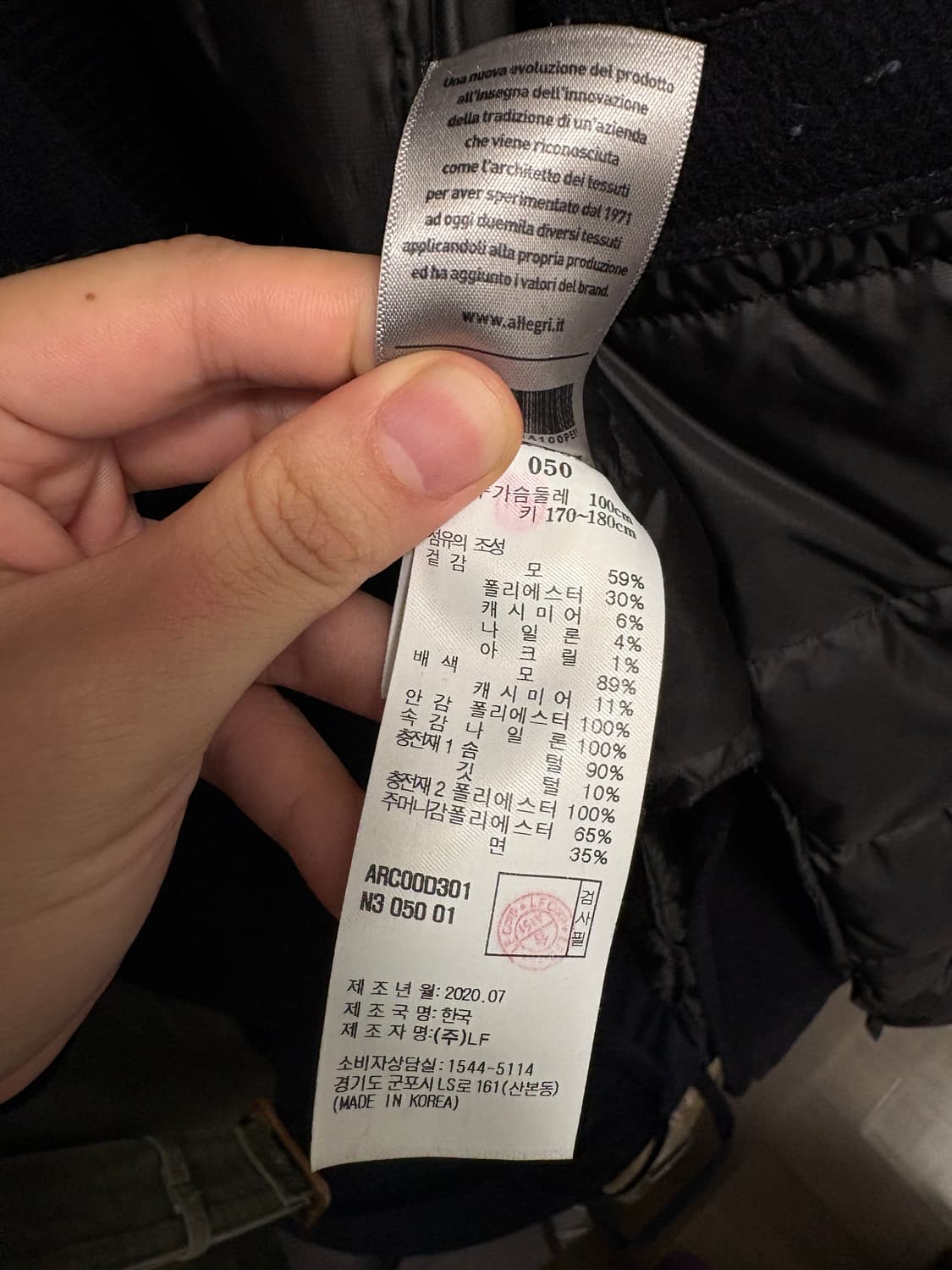 알레그리 울 캐시 코트 (하이넥 가디건 탈부착,구스다운 라이너) 상품이미지7