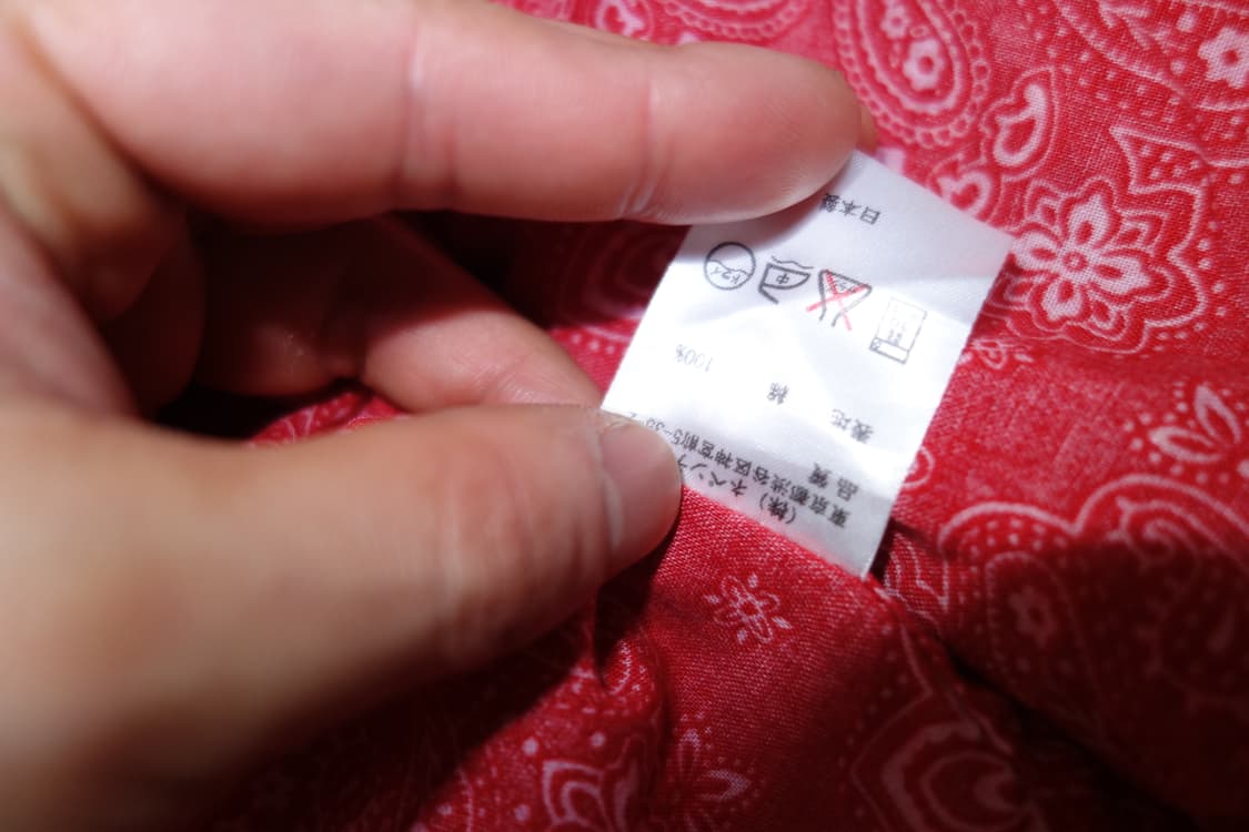 •니들스x네펜테스 페이즐리 셔츠 상품이미지10