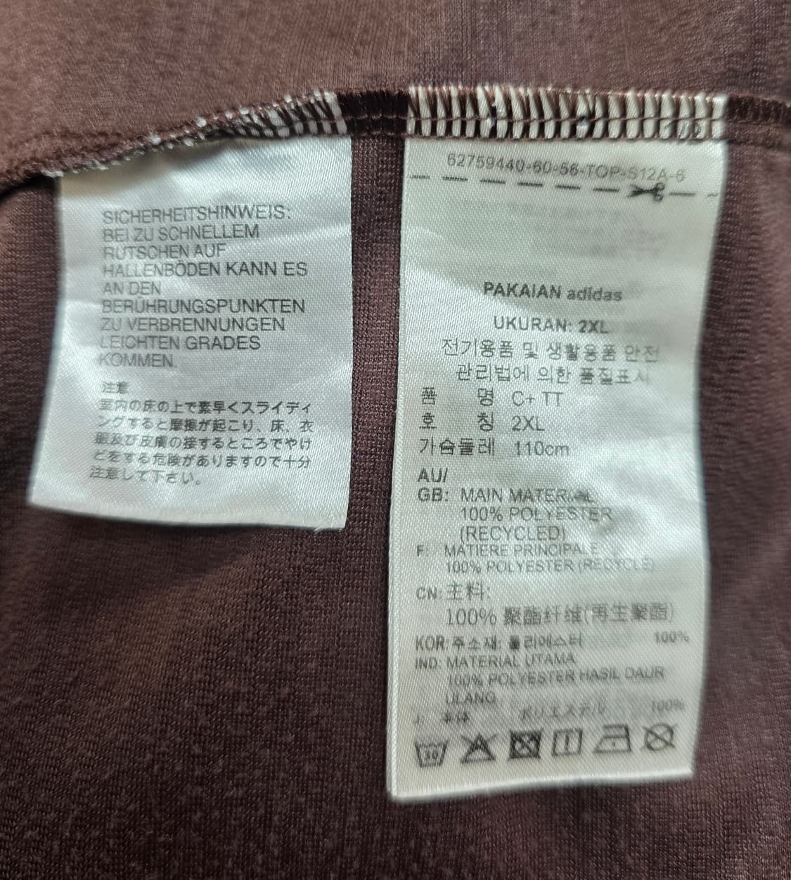 아디다스 코듀로이 벨벳 남성자켓 110 시즈널 트랙탑  MM27 상품이미지5