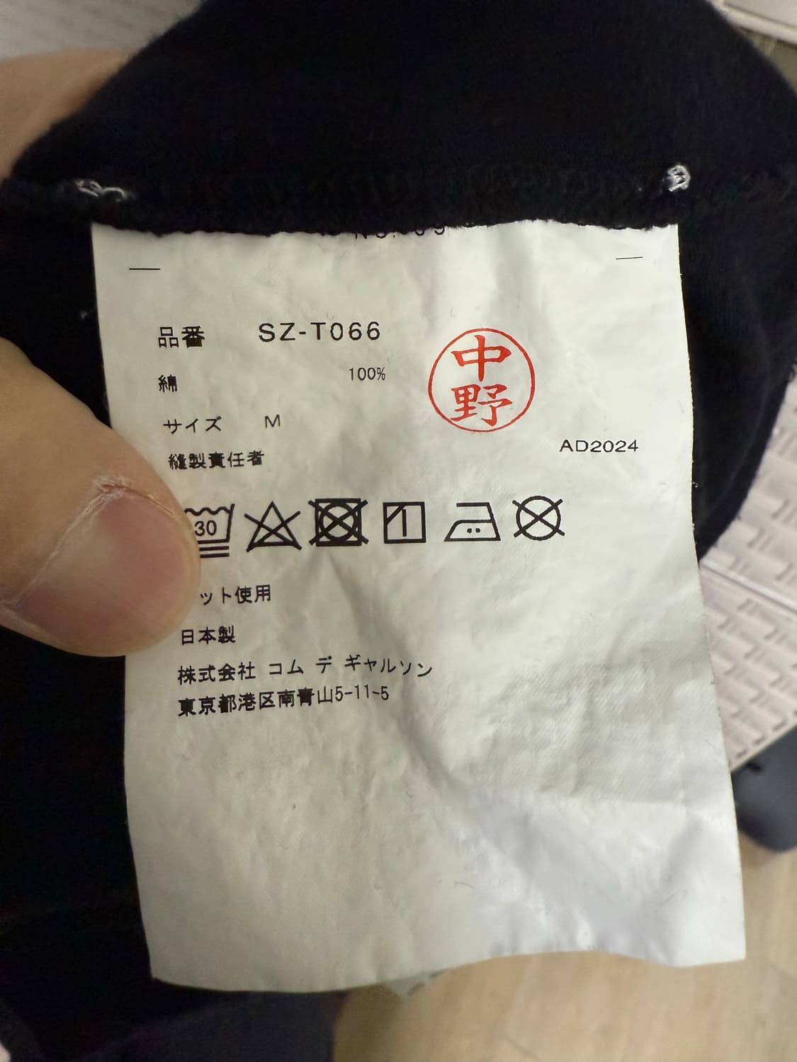 cdg 오버사이즈 패치 반팔티 블랙 m 상품이미지6