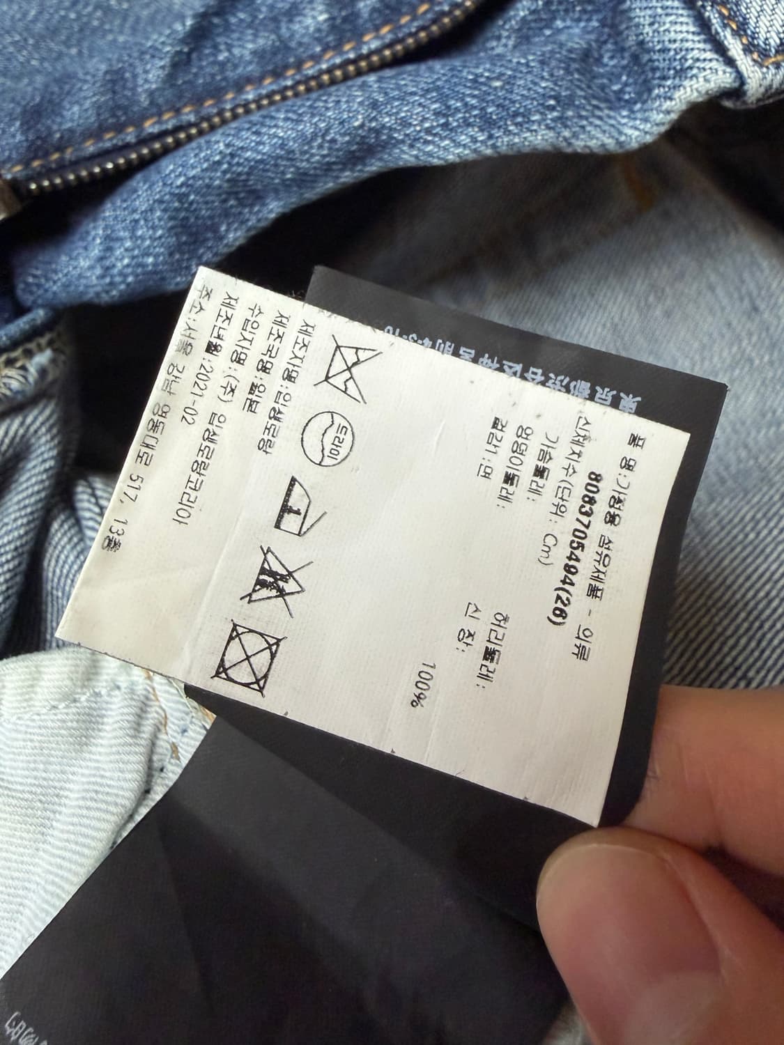 생로랑 18f/w 디스진 상품이미지5