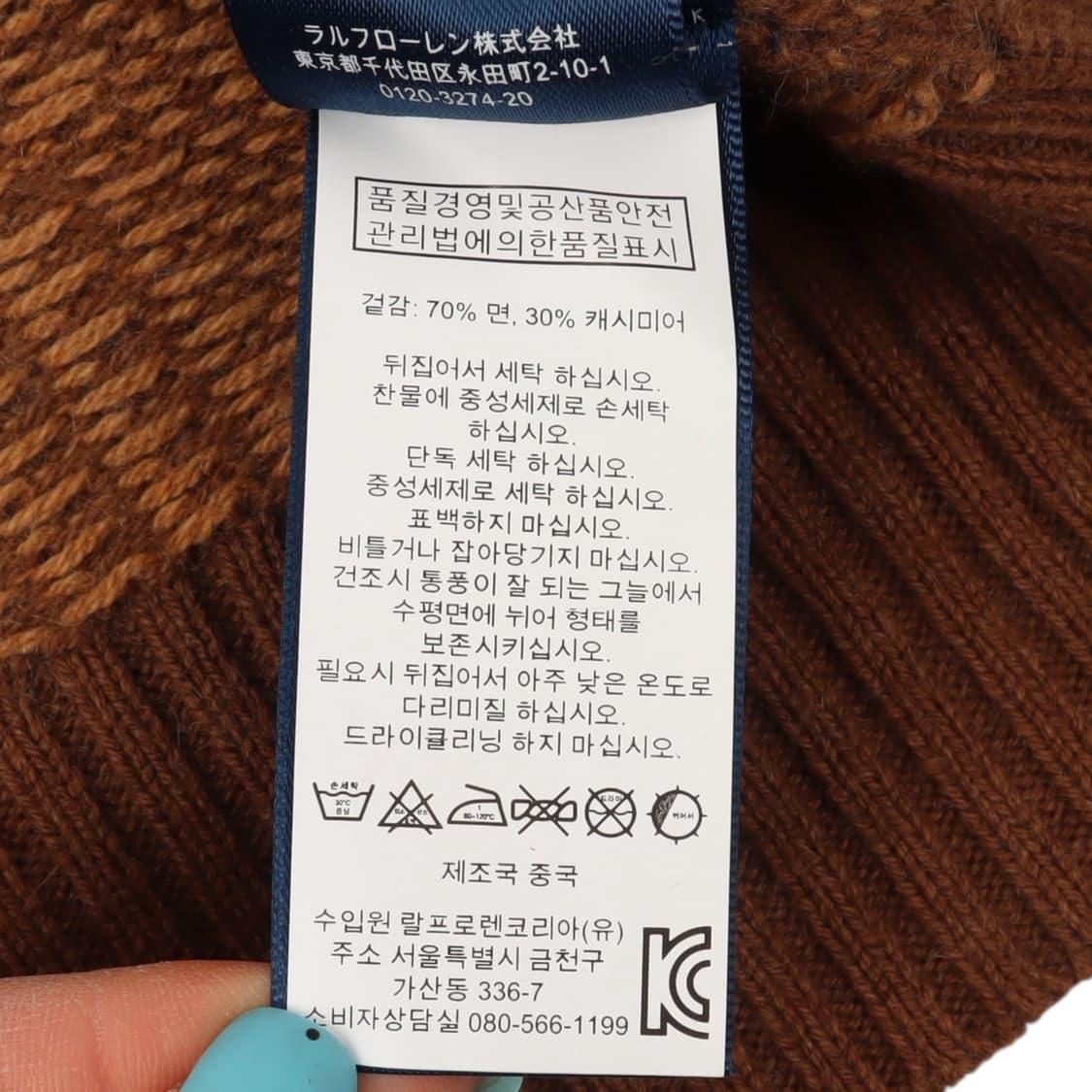 폴로 랄프로렌 카멜 체크 스웨이드패치 숄카라 니트 상품이미지10