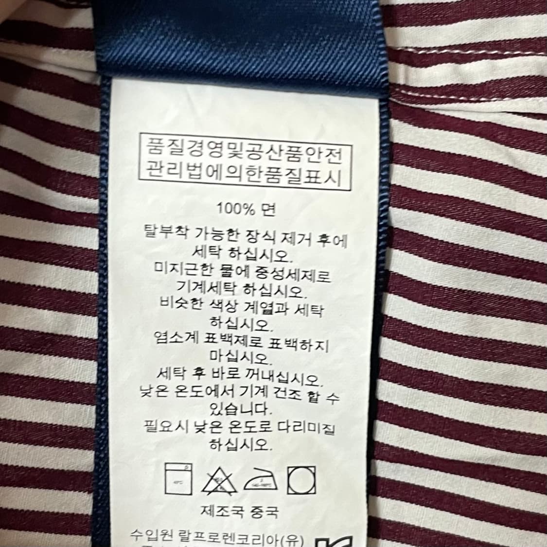 폴로 랄프로렌 (우먼) 스트라이프 셔츠   상품이미지6