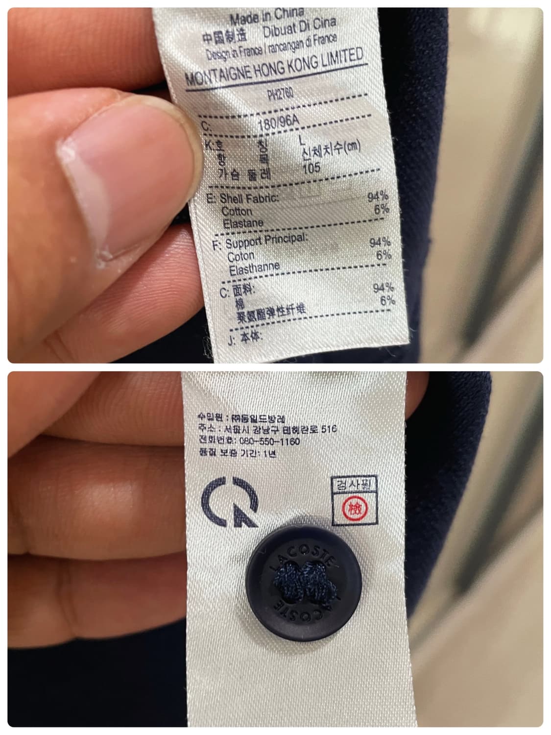 라코스테 / 반팔 카라티, 남성 티셔츠 / L(100) 상품이미지5