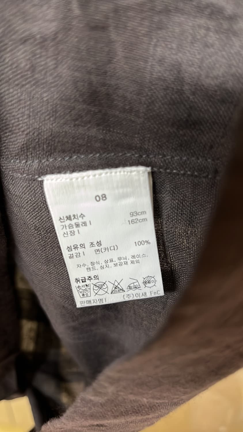 이새 가디건 상품이미지3