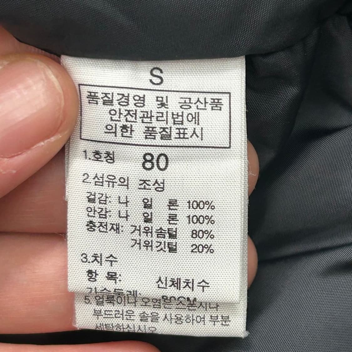 노스페이스 눕시 700 우먼즈 블랙 덕다운 패딩 80 상품이미지6