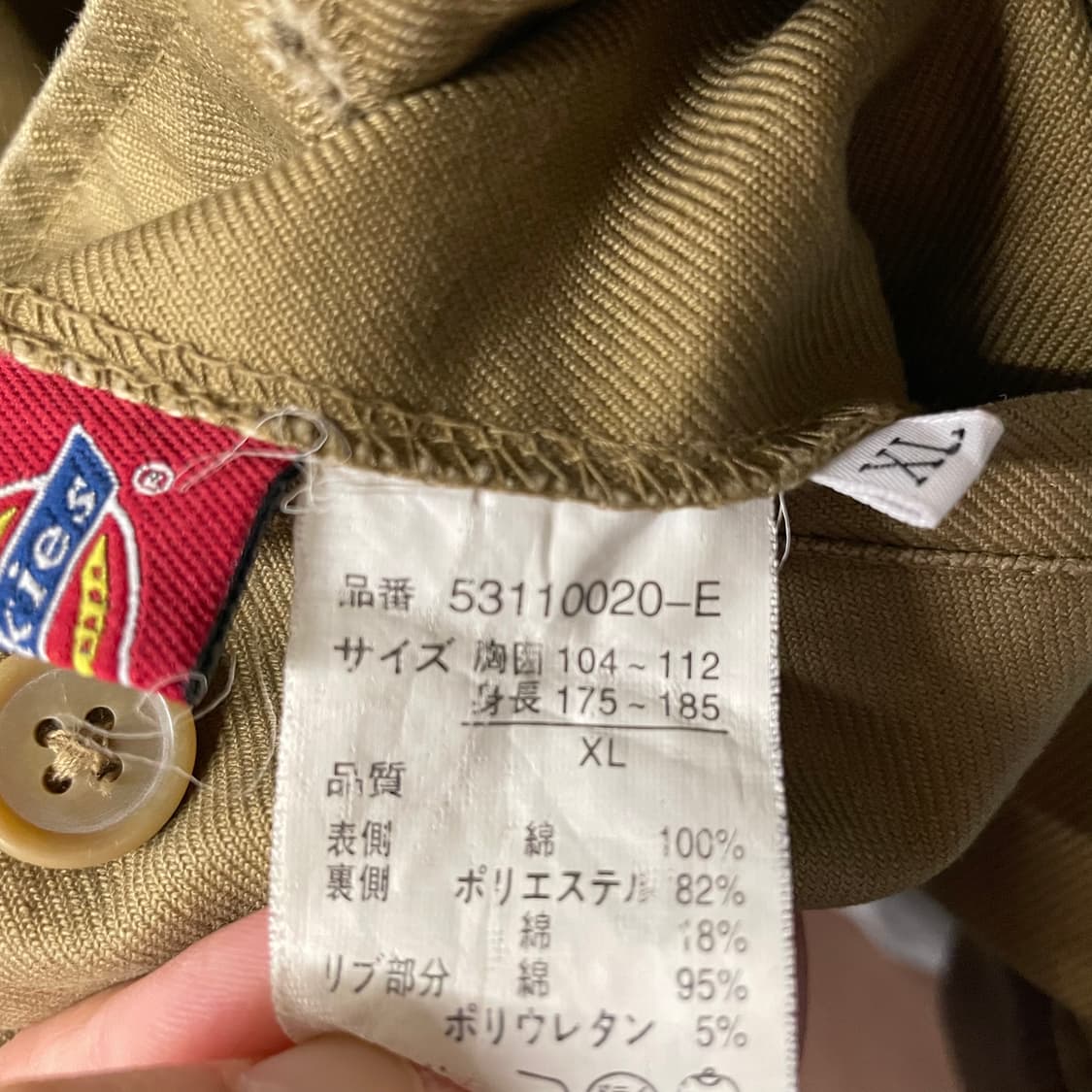 디키즈 리버시블 워크 자켓 상품이미지10
