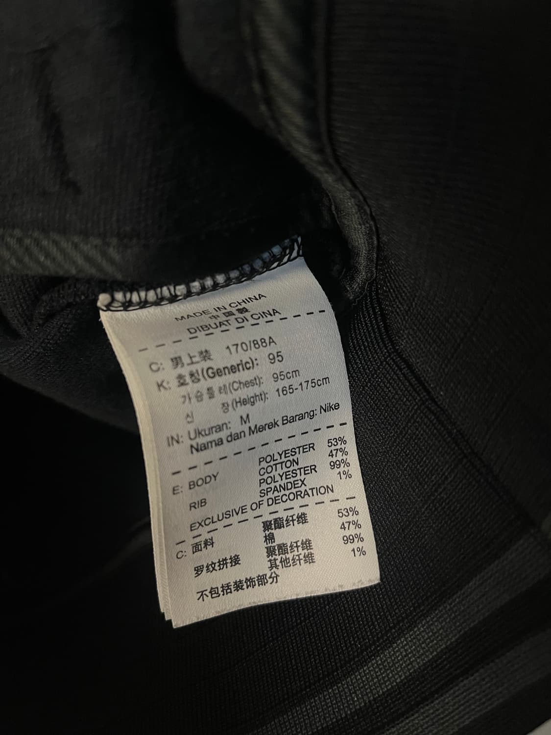 나이키 맨체스터유나이티드 트랙 자켓 대장 져지 블랙 [M/95] 상품이미지6