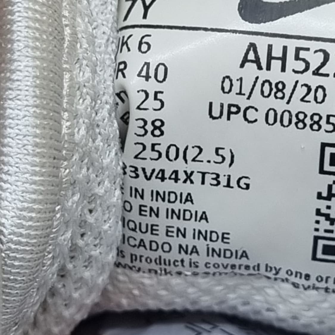 나이키 에어맥스 엑시스 운동화250 상품이미지6