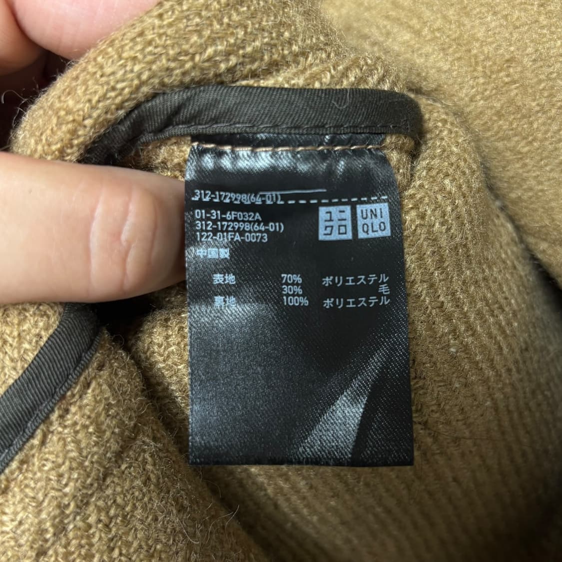 3723 유니클로 브라운 후드 떡볶이코트 더플코트 상품이미지6