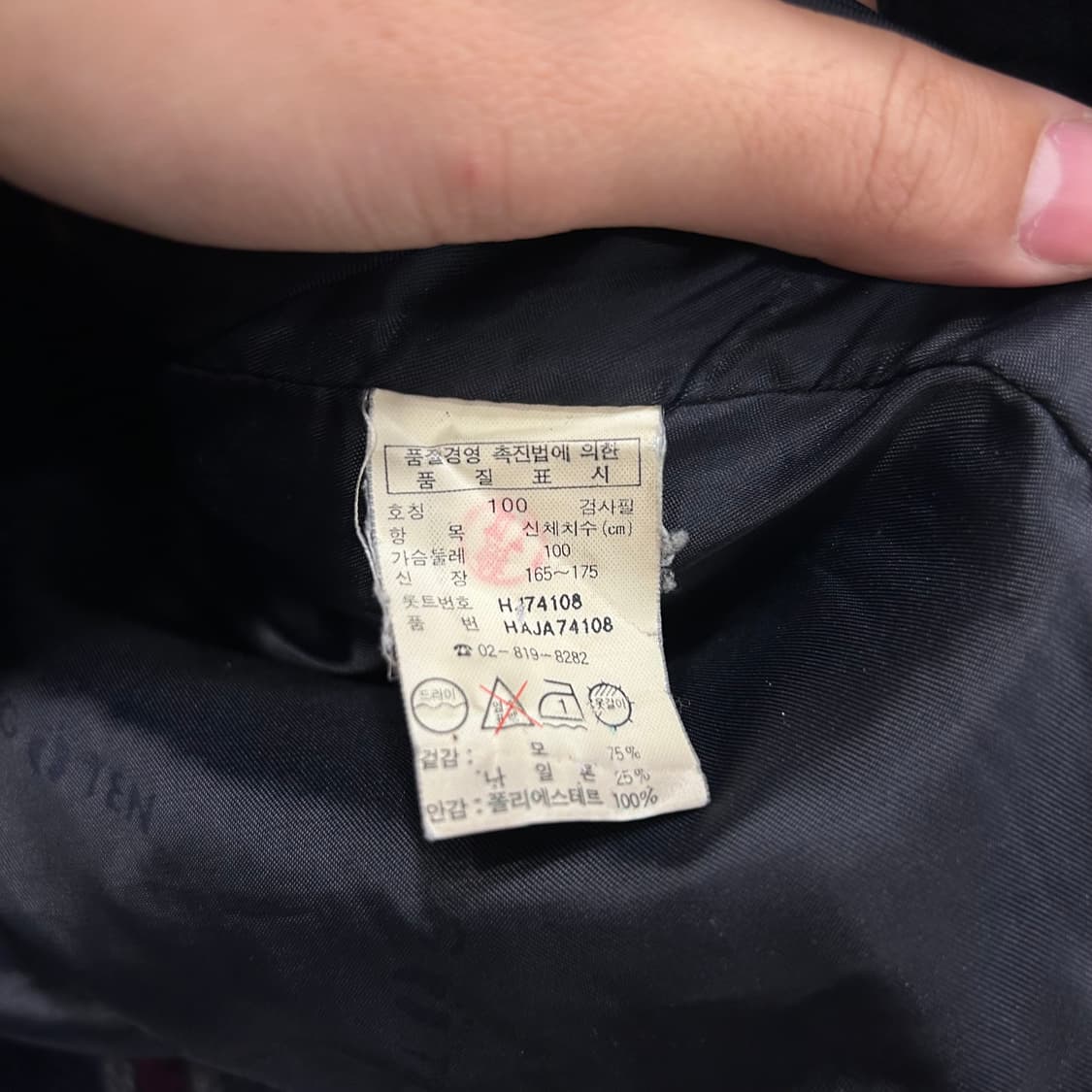 행텐 올드스쿨 배색 타탄체크 울 집업 카라자켓 상품이미지4