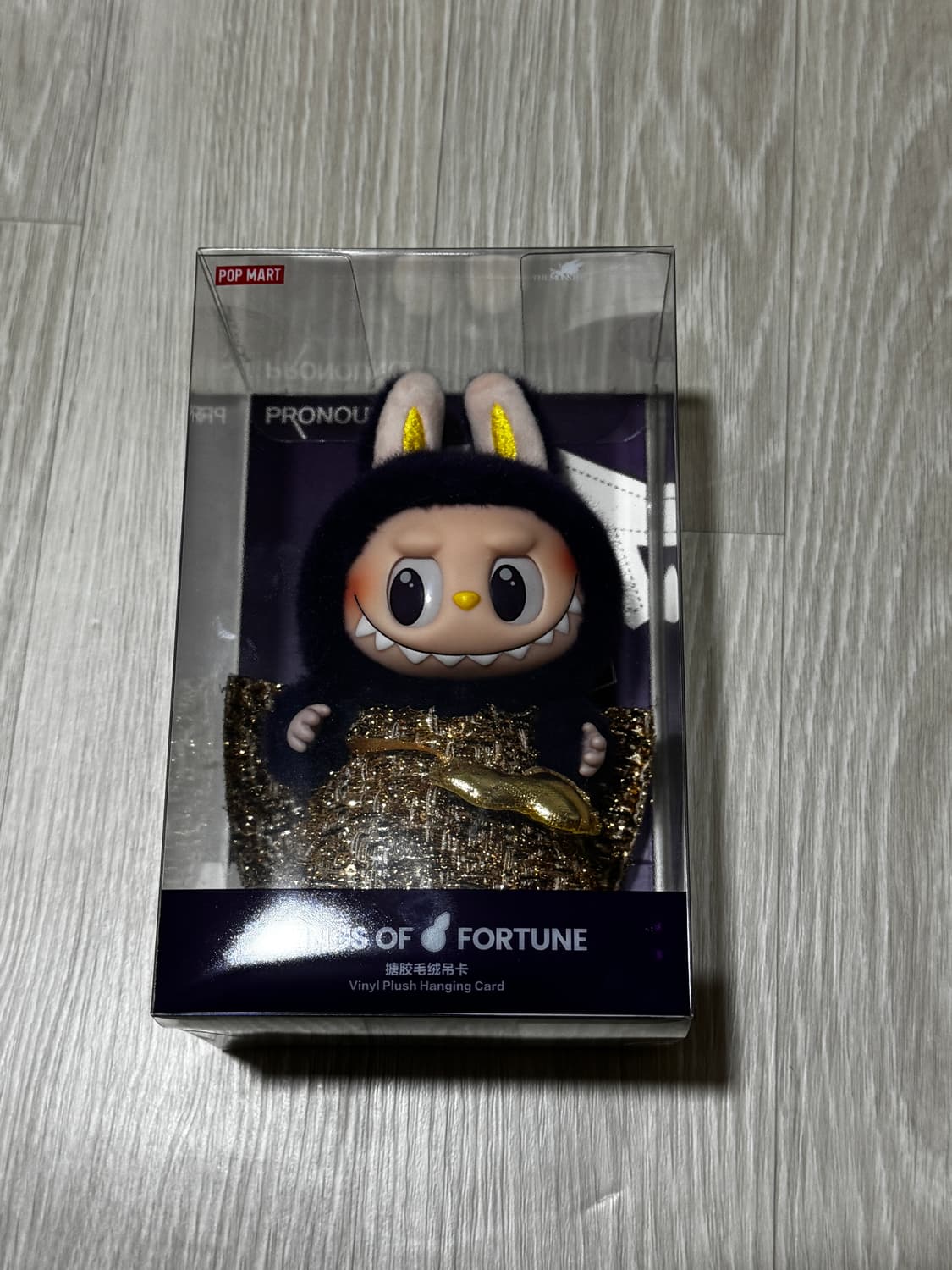 라부부 wings of fortune 상품이미지2