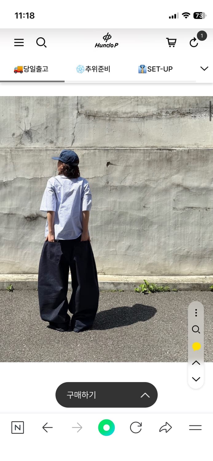 헌도피 와이드 논페이드 데님팬츠 상품이미지5