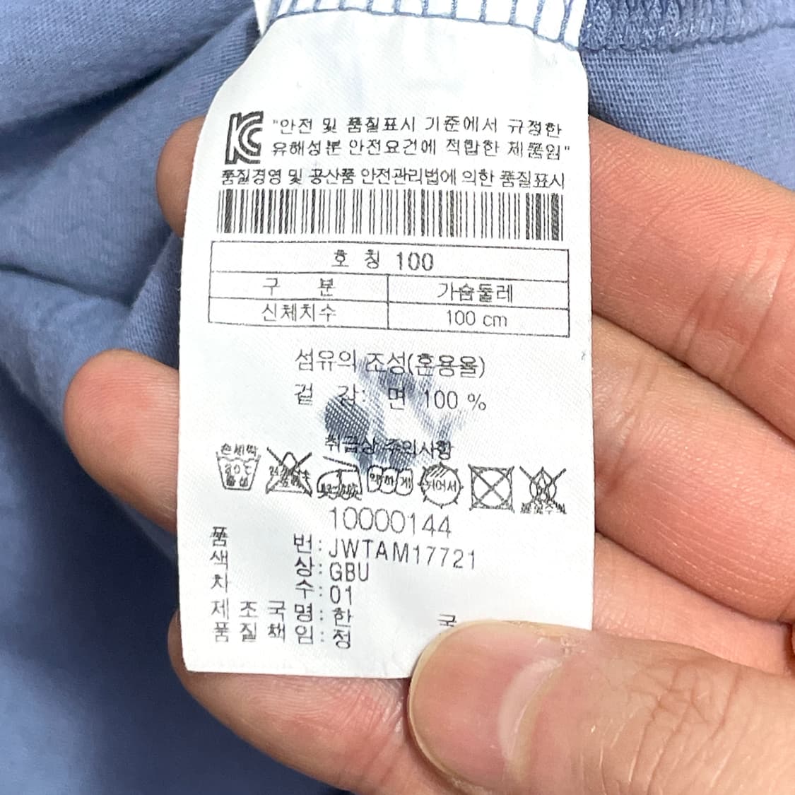 코오롱스포츠 블루 프린팅 티셔츠 여성100 상품이미지5
