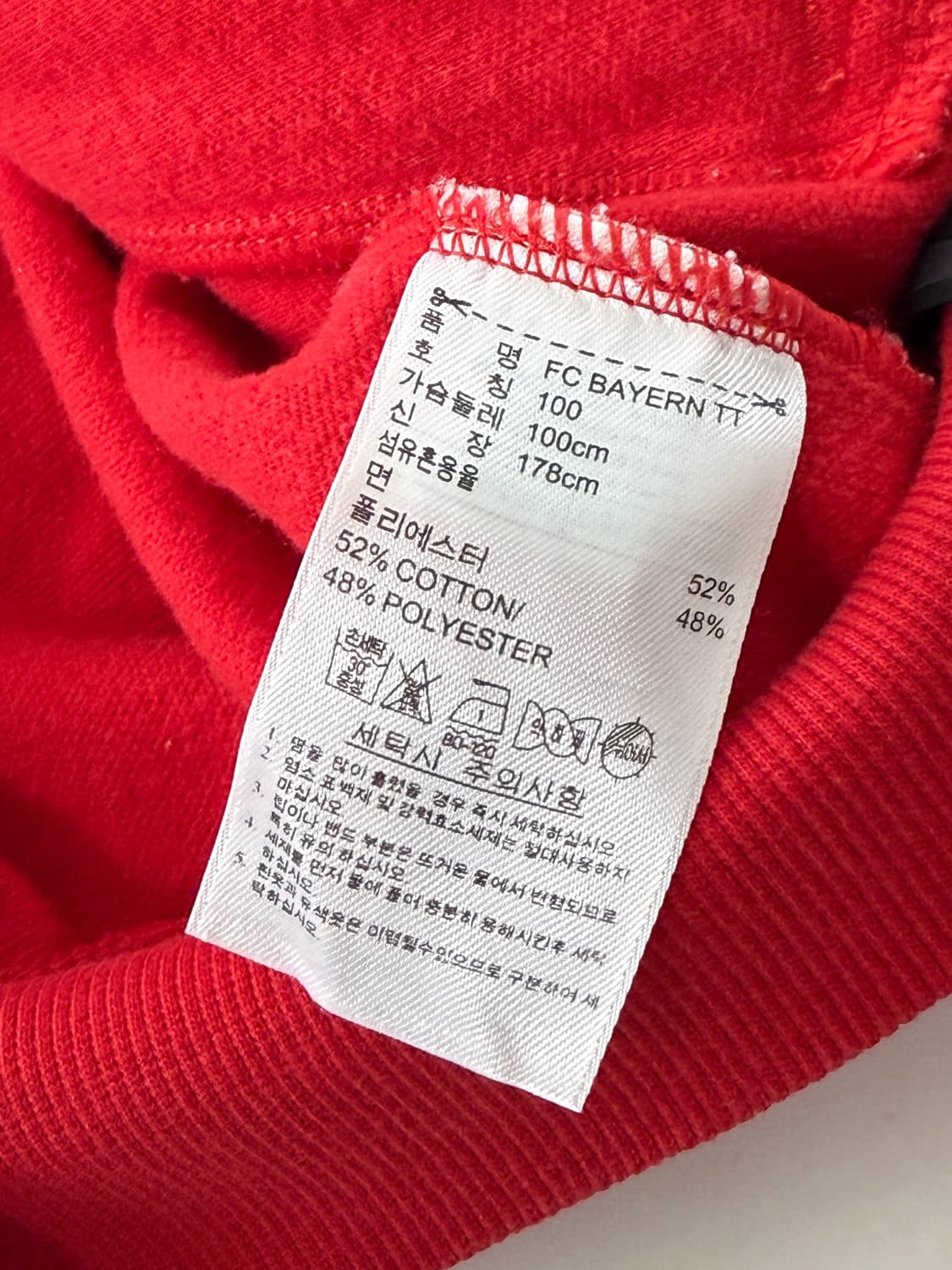 아디다스 루즈핏 바이에른 뮌헨 파이어버드 트랙 져지 상품이미지5