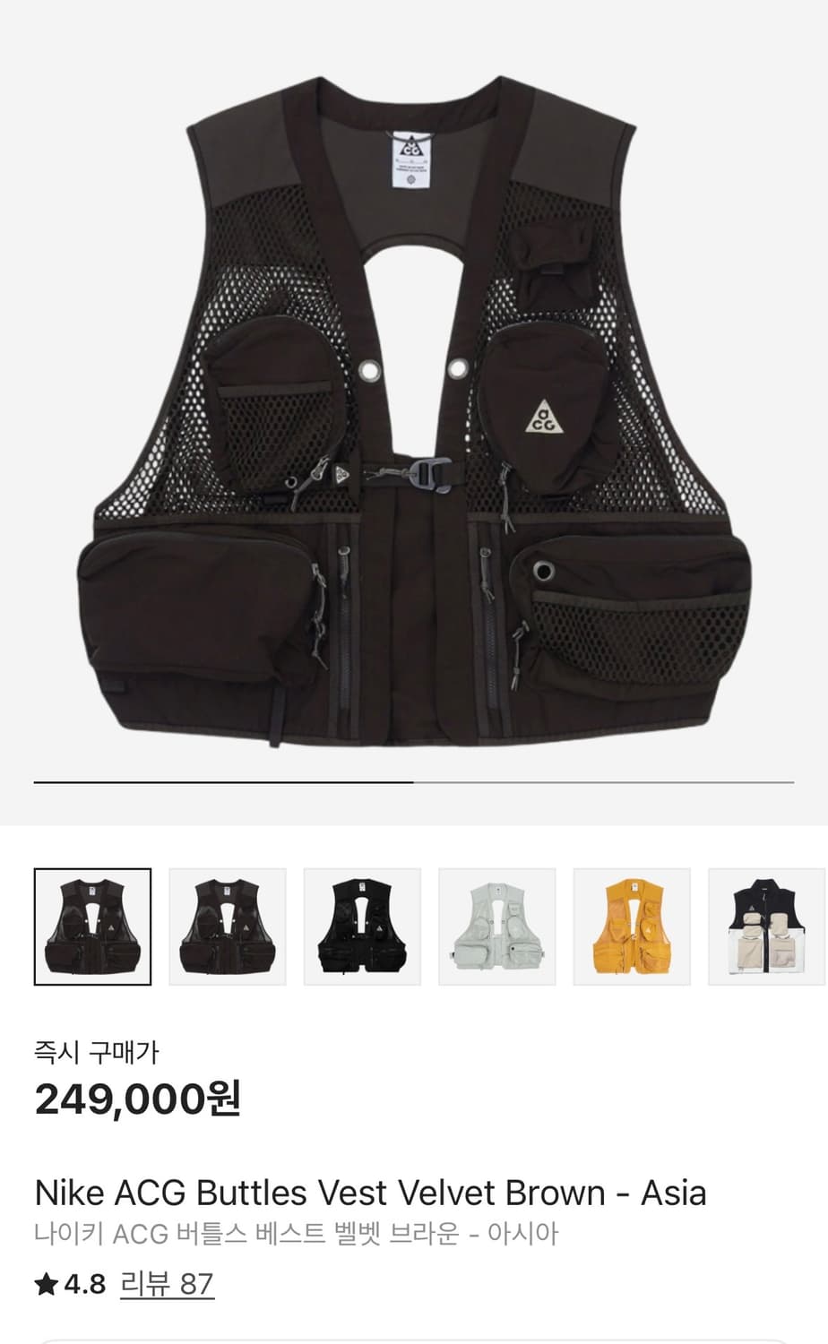 L) 새상품 나이키 ACG 버틀스 베스트 벨벳 브라운 - 아시아 상품이미지1