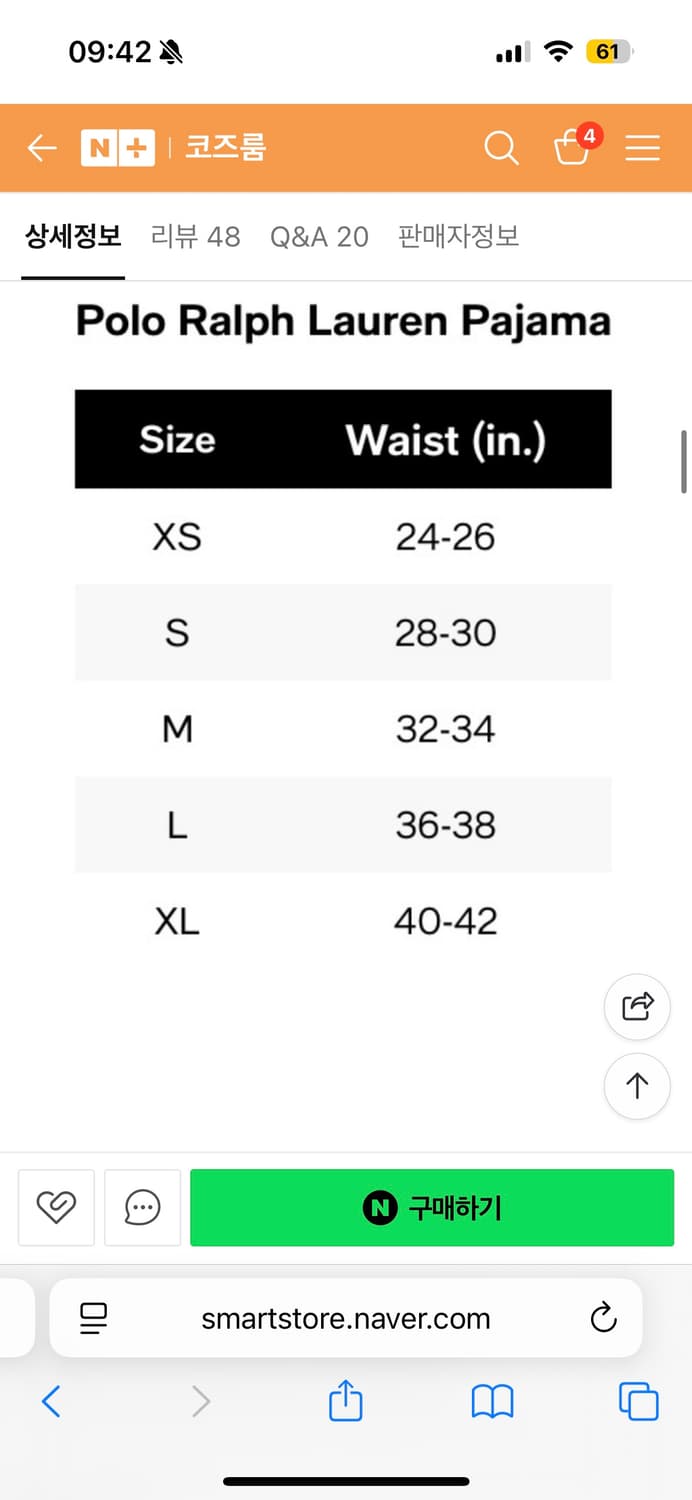 폴라랄프로렌 면바지 상품이미지3