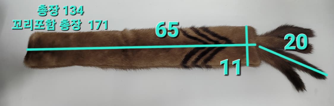 천연 밍크 머플러 / 총장 171 브라운
 상품이미지8