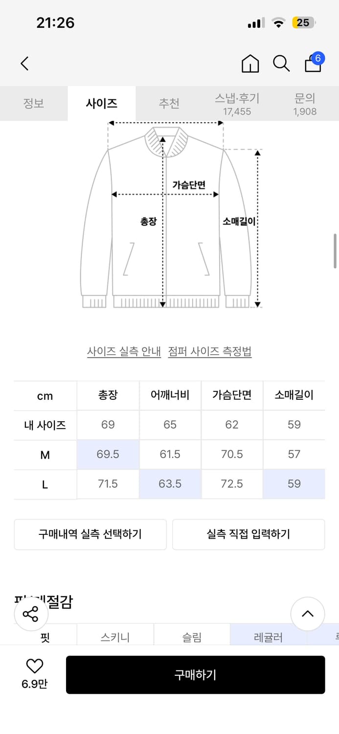 파르티멘토 비건레더 필드자켓 상품이미지8