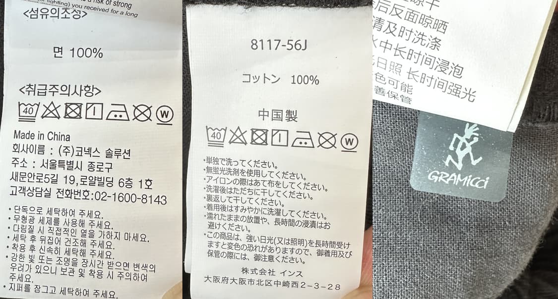 그라미치 블랙 쇼츠 아시아 M 상품이미지7