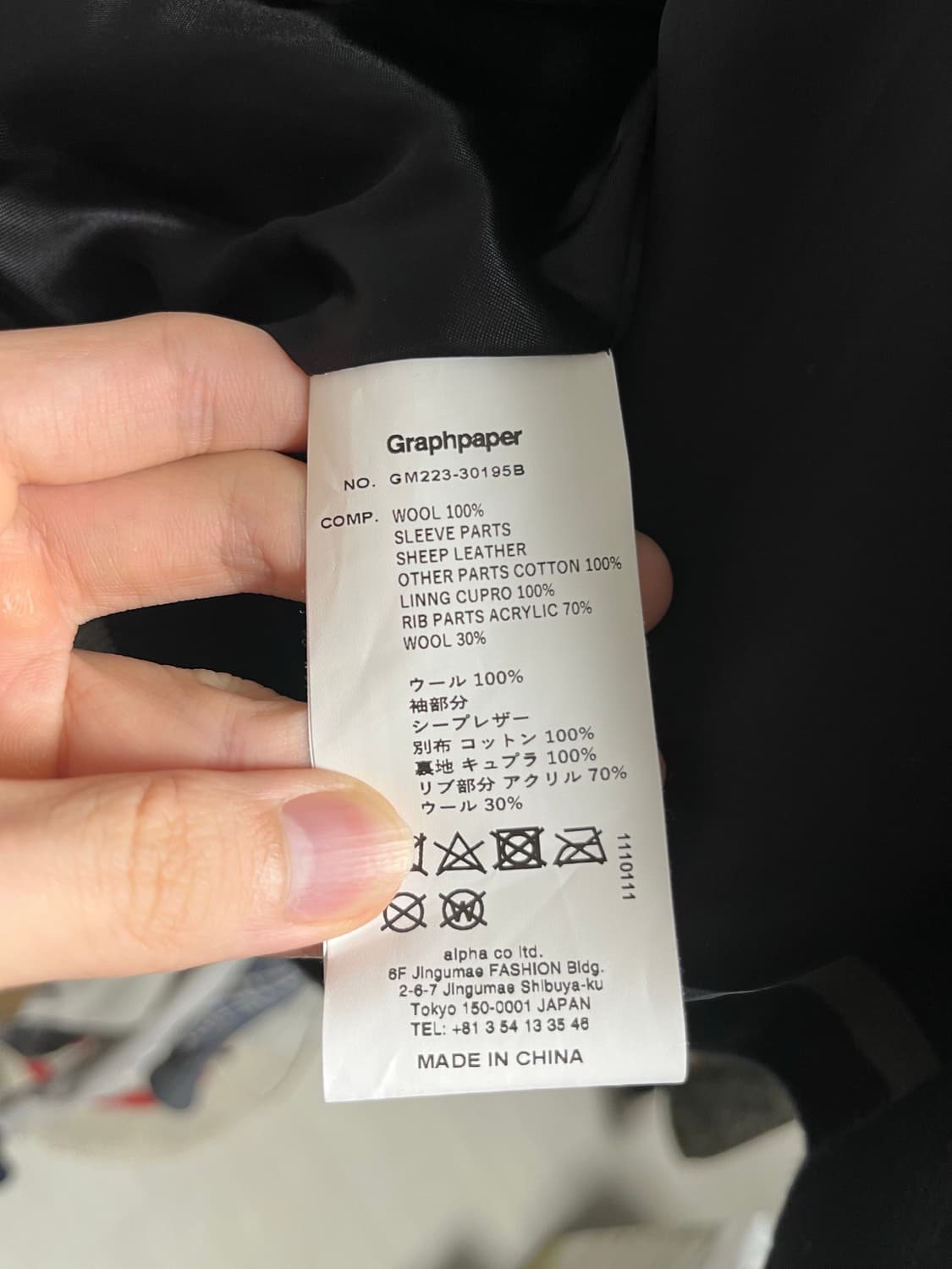 그라프페이퍼 바시티 멜톤 스타디움 자켓 2사이즈 팝니다 상품이미지4