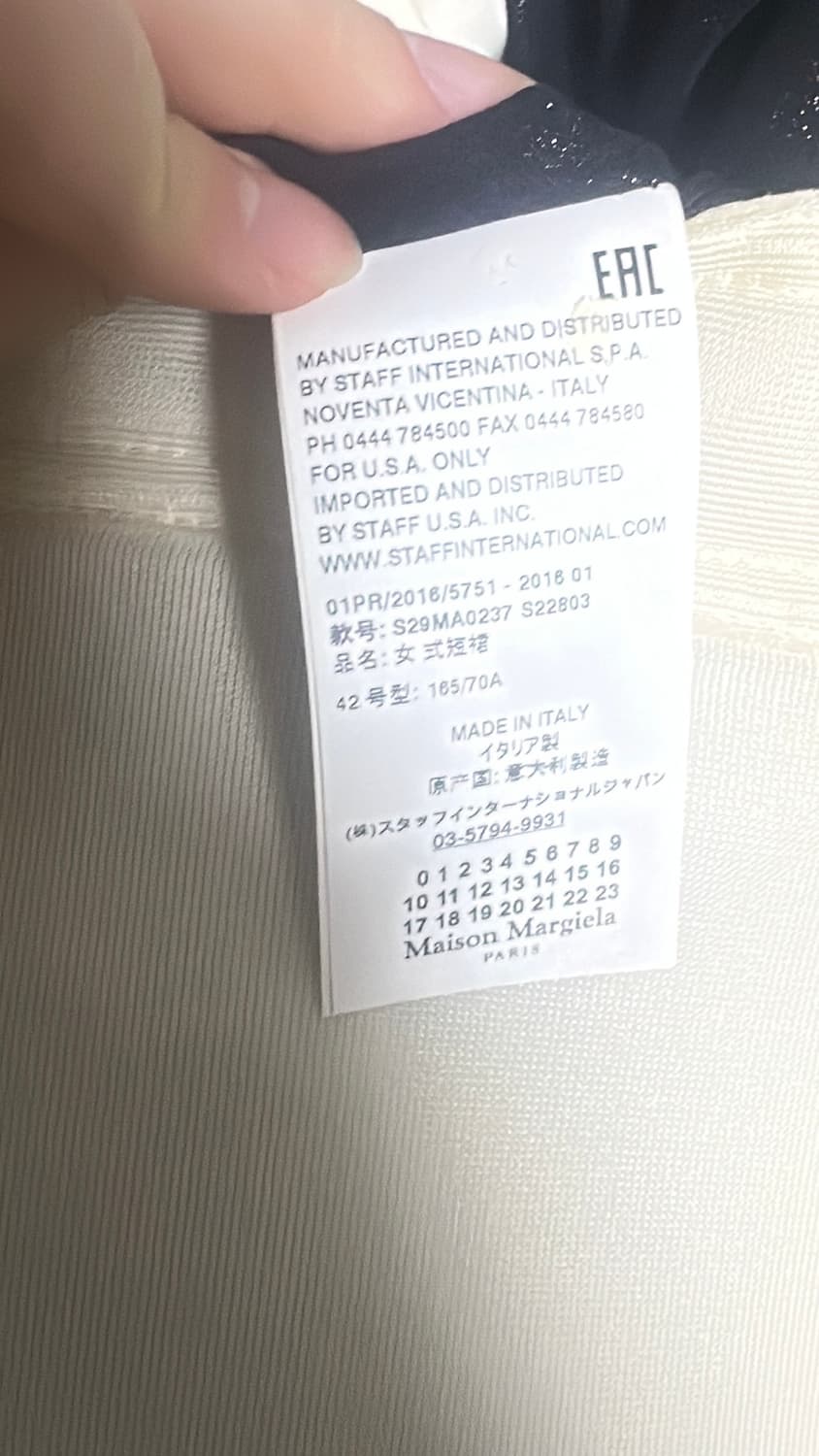 메종마르지엘라 화이트라벨 2way 지퍼스커트 상품이미지4