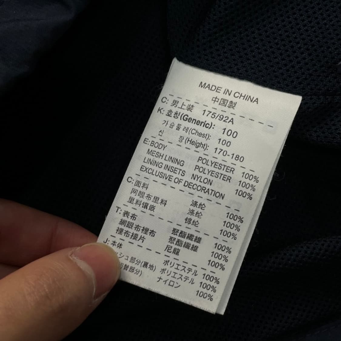 100 나이키 스우시 바람막이  상품이미지4