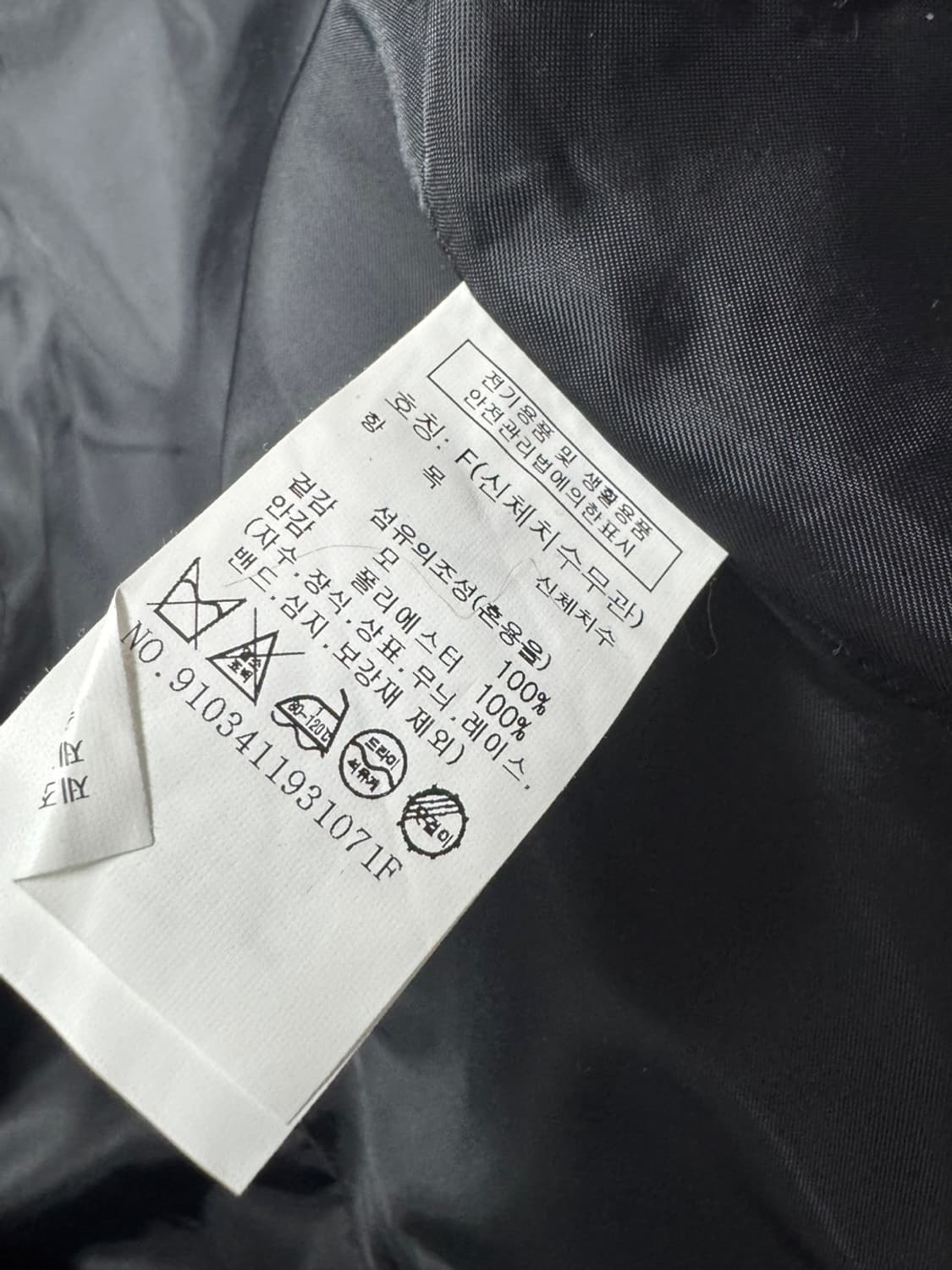 스튜디오 톰보이 23FW 헤링본  상품이미지5