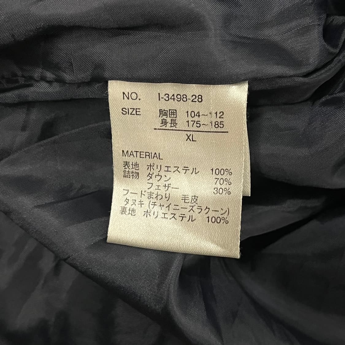 [정품/XL] 인디언 모터사이클 패치 다운 패딩 b19 상품이미지6