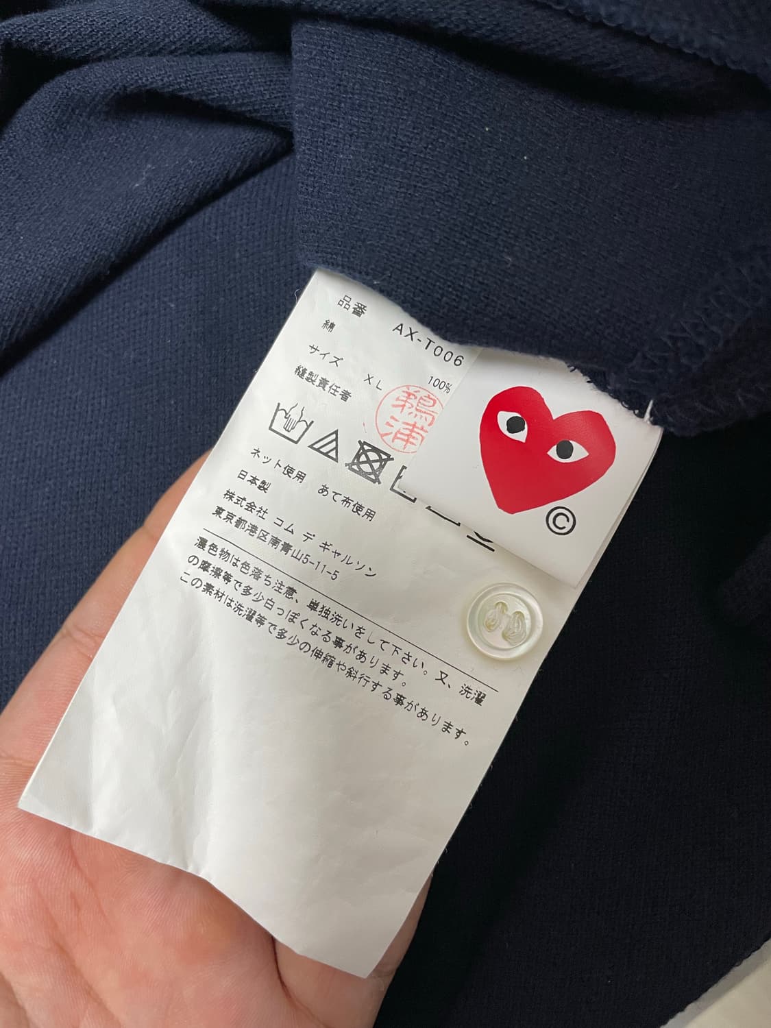 꼼데가르송플레이 카라티 상품이미지2