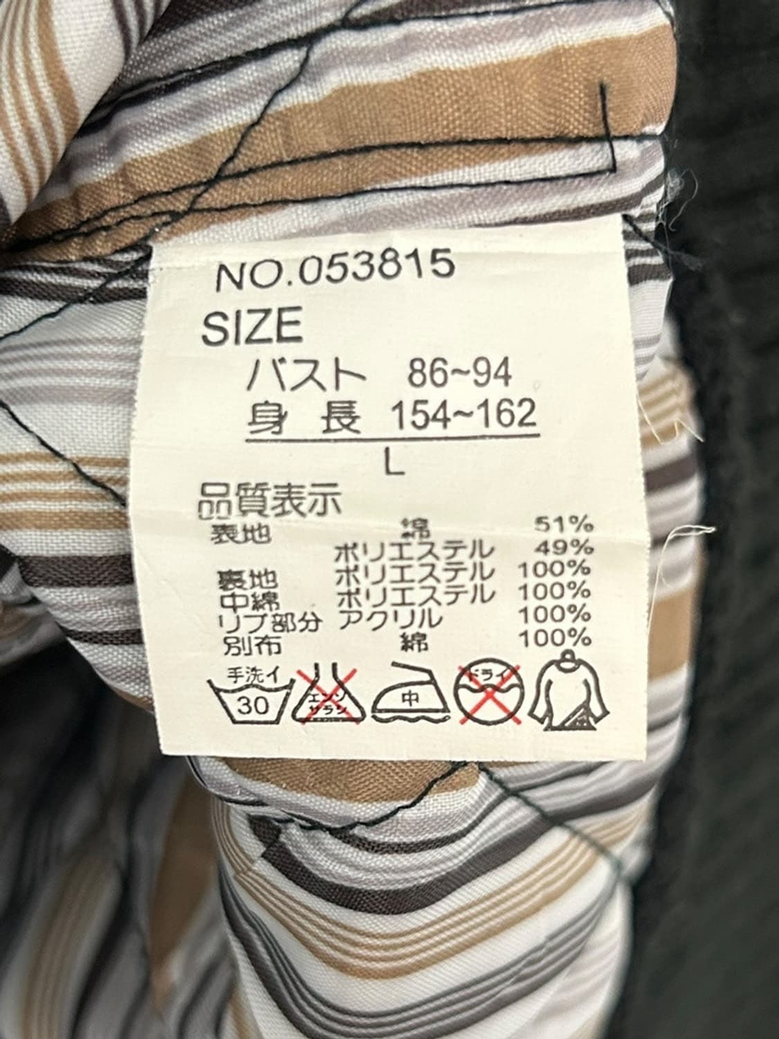 vtg jacket 상품이미지4
