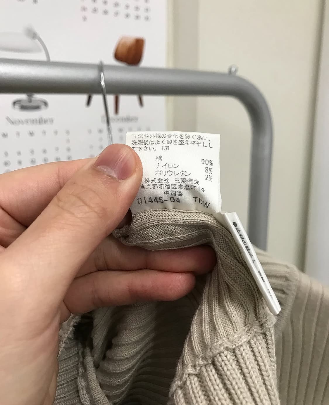 버버리 로고 골지 니트 상품이미지5