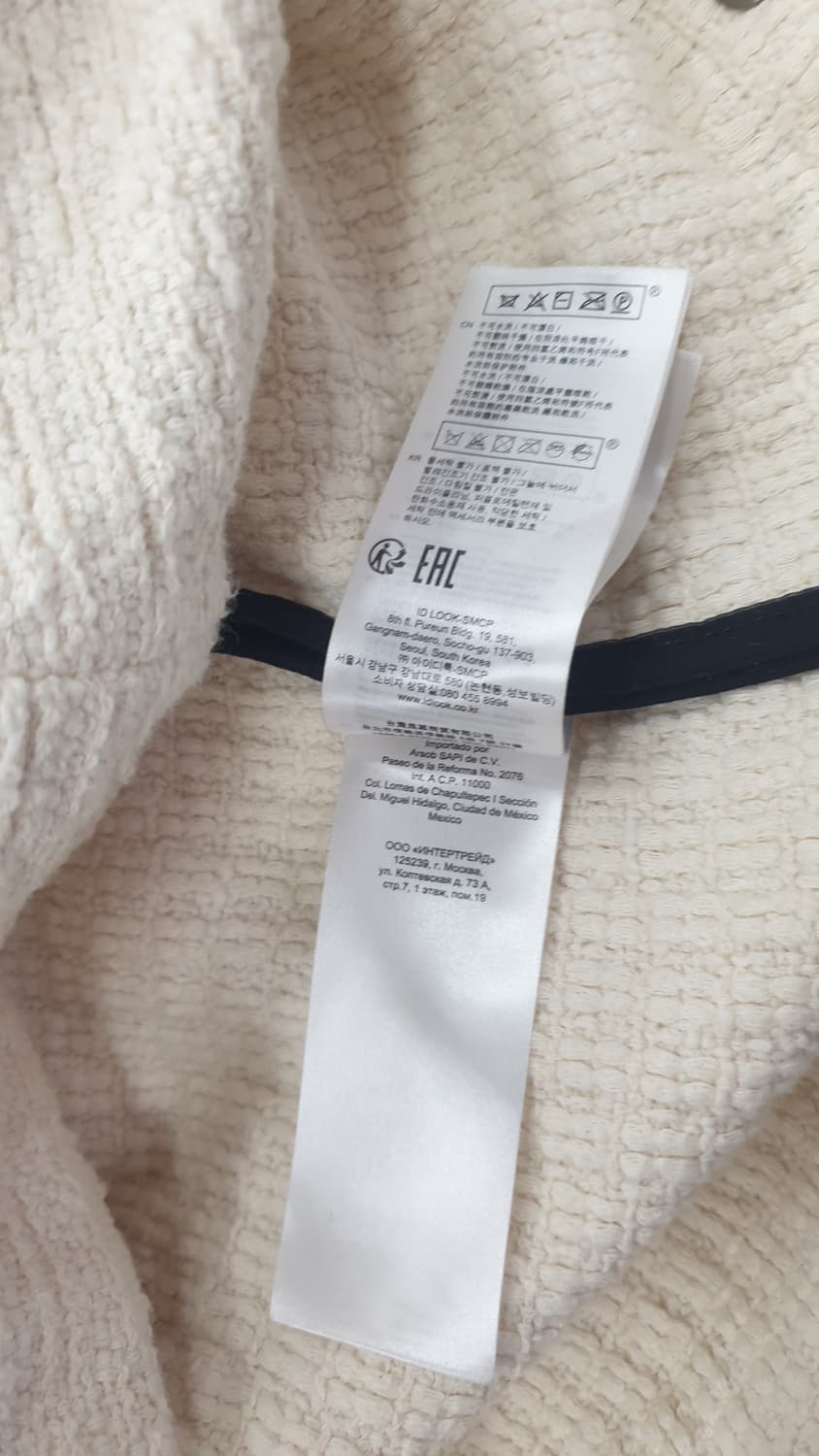 마쥬 아이보리 트위드 자켓 36 상품이미지7