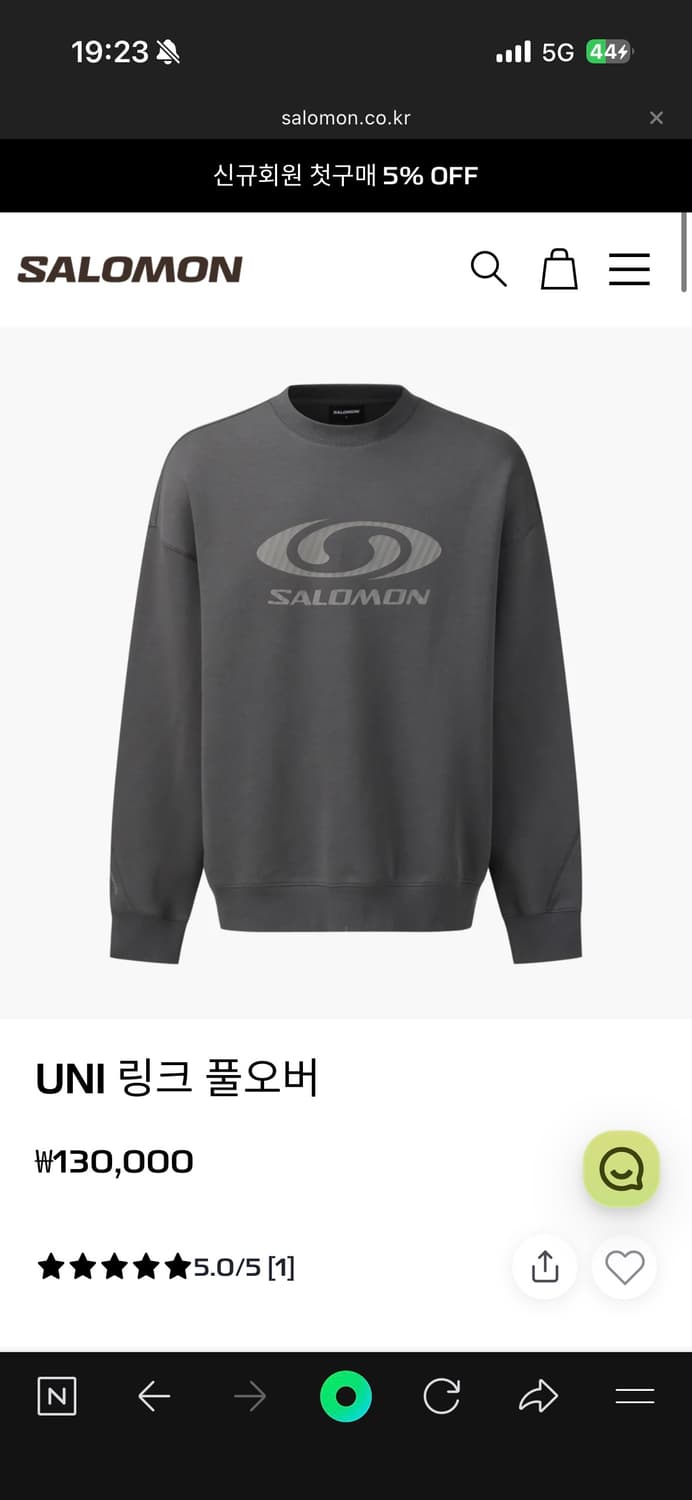 (새상품)살로몬 맨투맨 다크차콜 M 상품이미지1