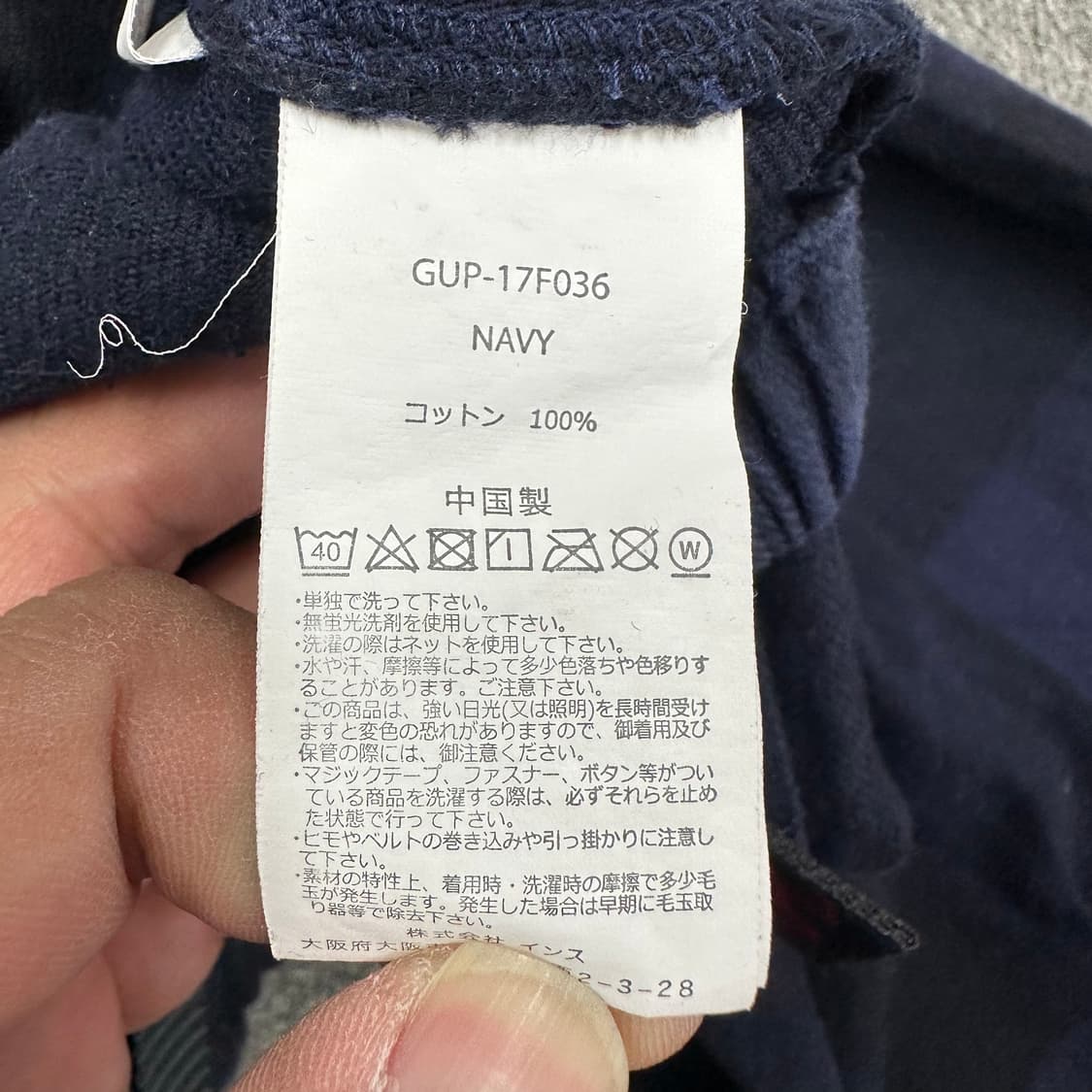 그라미치 체크 팬츠 상품이미지4