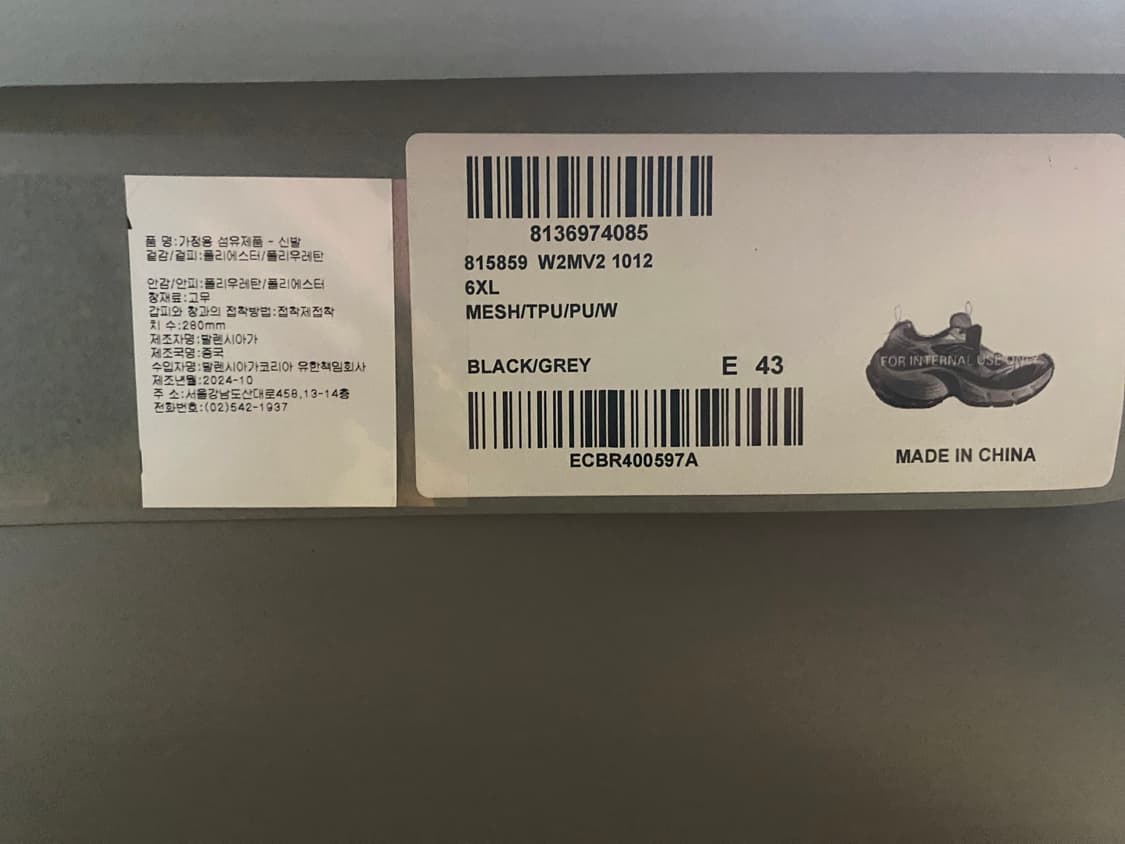 발렌시아가 6xl 43 블랙 그레이 상품이미지10