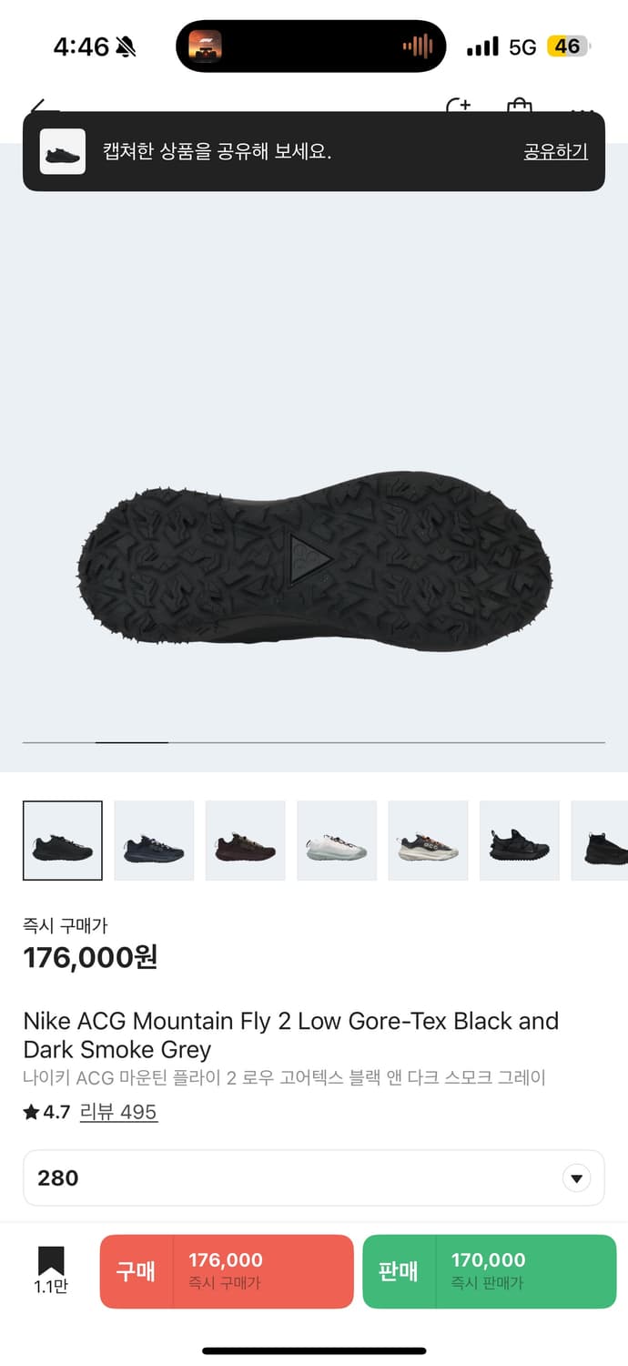 나이키 ACG 마운틴 플라이 2 280 상품이미지3