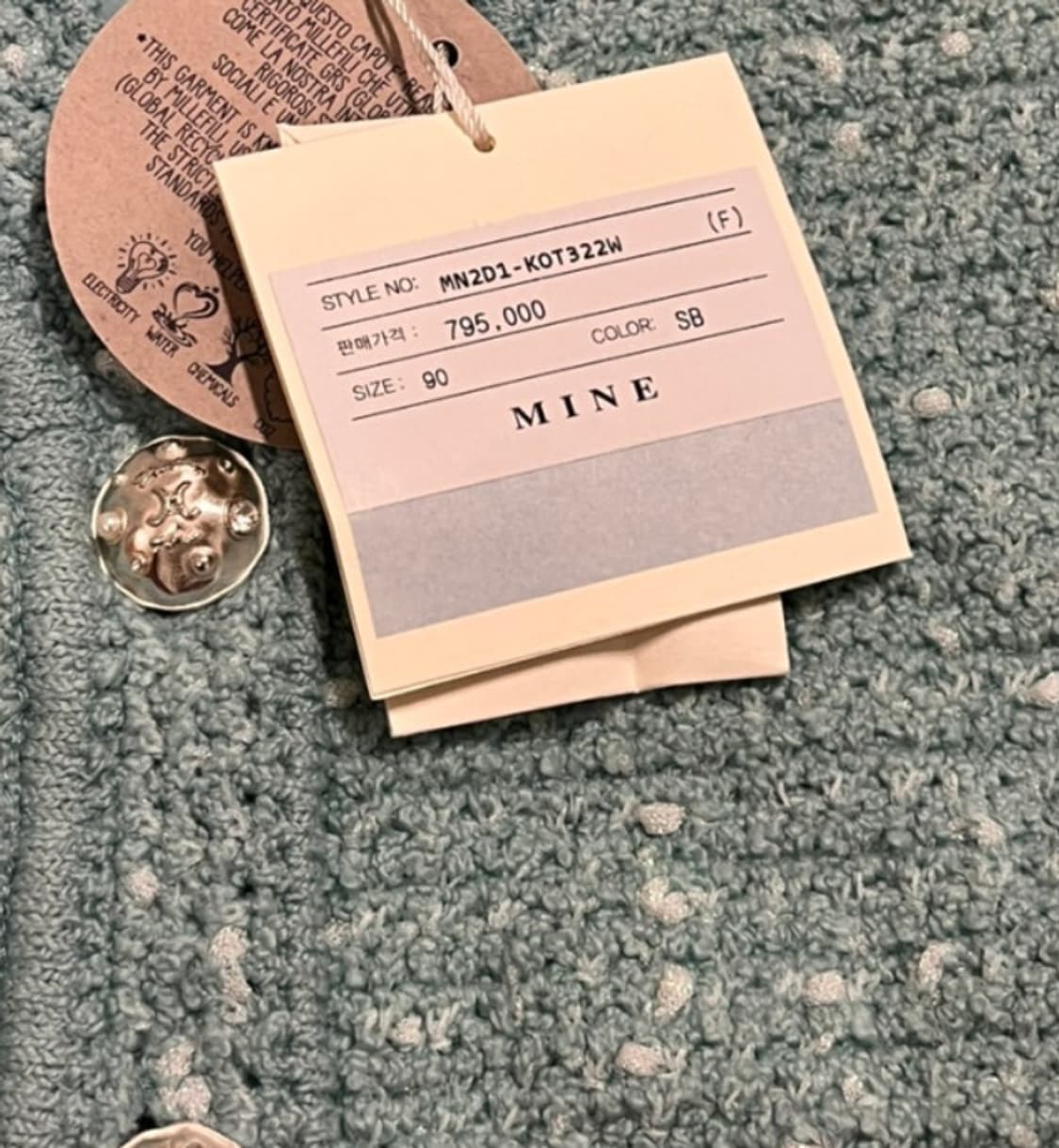 마인 795000원 글리터버튼 가디건 23년 택채 새상품 상품이미지2