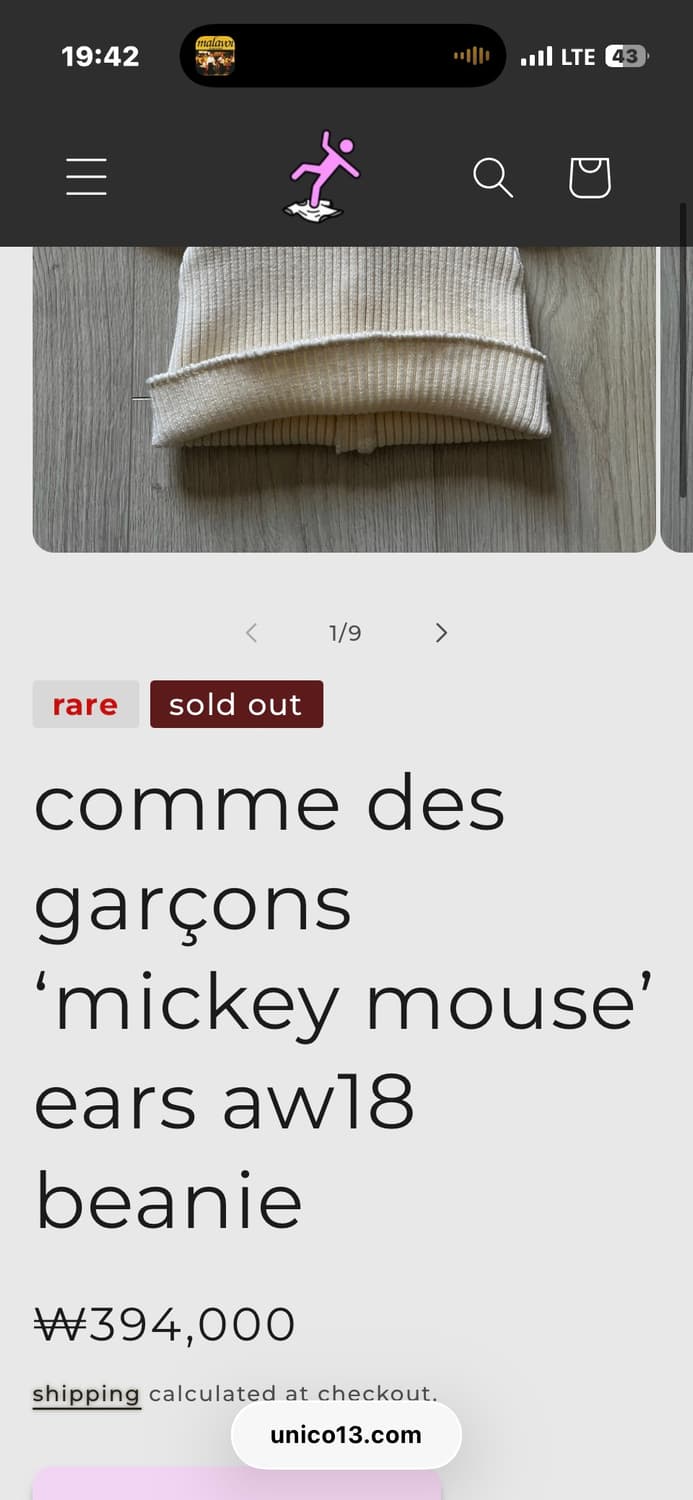 꼼데가르송 미키마우스 비니 상품이미지7