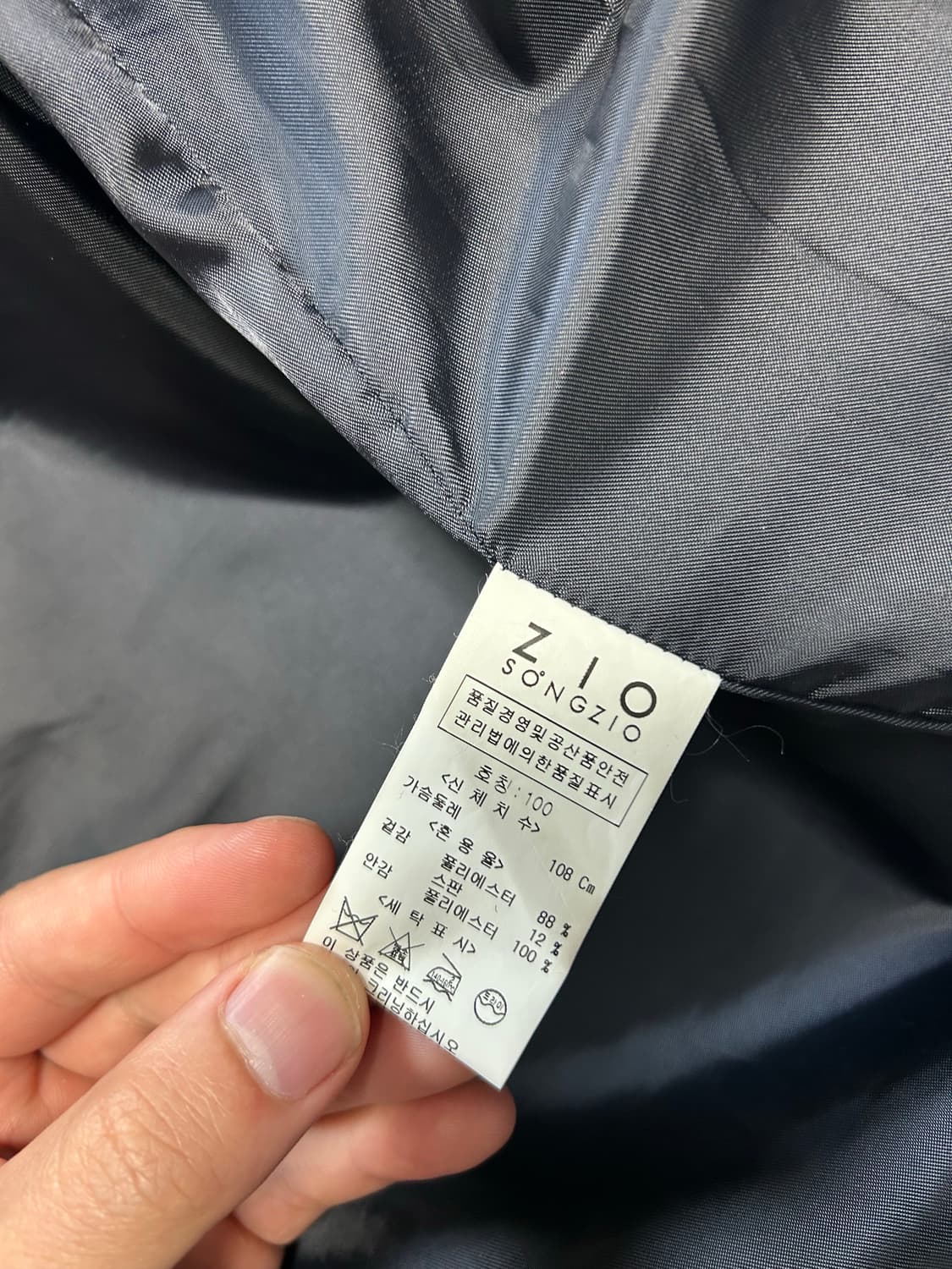 지오송지오 몬드리안 네이비 스타디움 자켓 L 상품이미지6