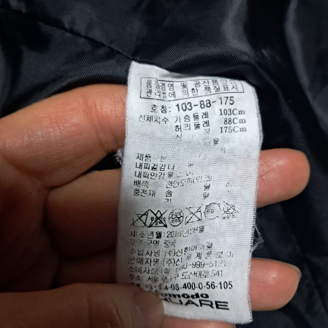 코모도스퀘어 남성 구스 패딩 조끼 95~100(ft.타이틀리스트) 상품이미지7