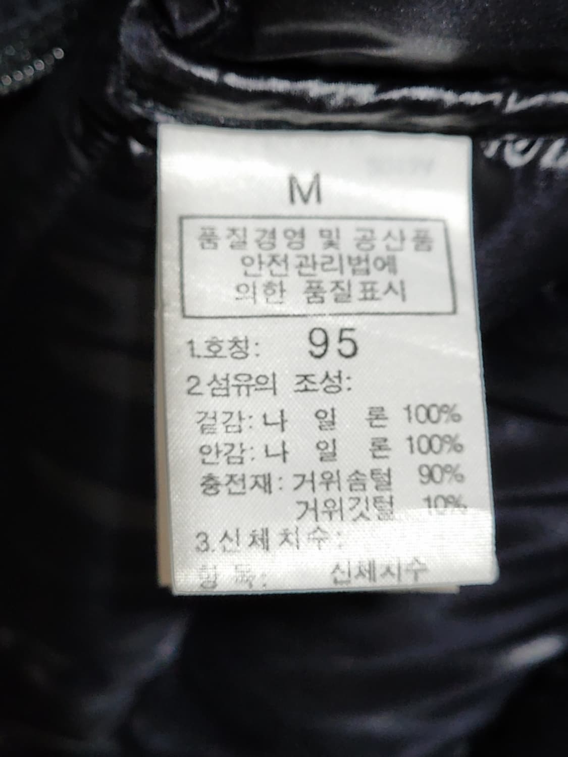 (95) 노스페이스 경량 패딩조끼 블랙 서밋시리즈 700 다운 베스트  상품이미지7