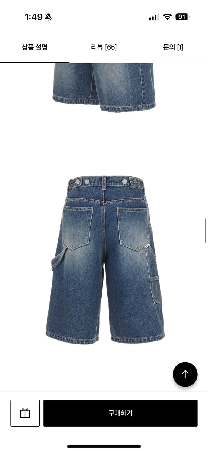RPENTER DENIM SHORTS BLUE 상품이미지2