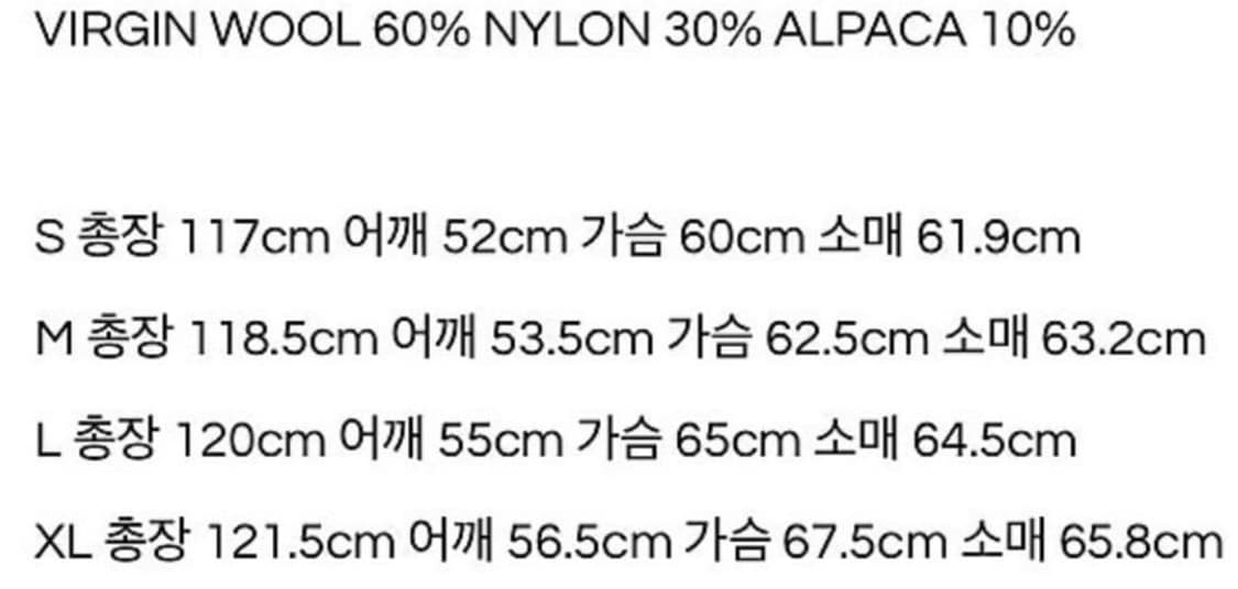 쿠어 버진 울 알파카 코트 다크브라운 L 상품이미지4