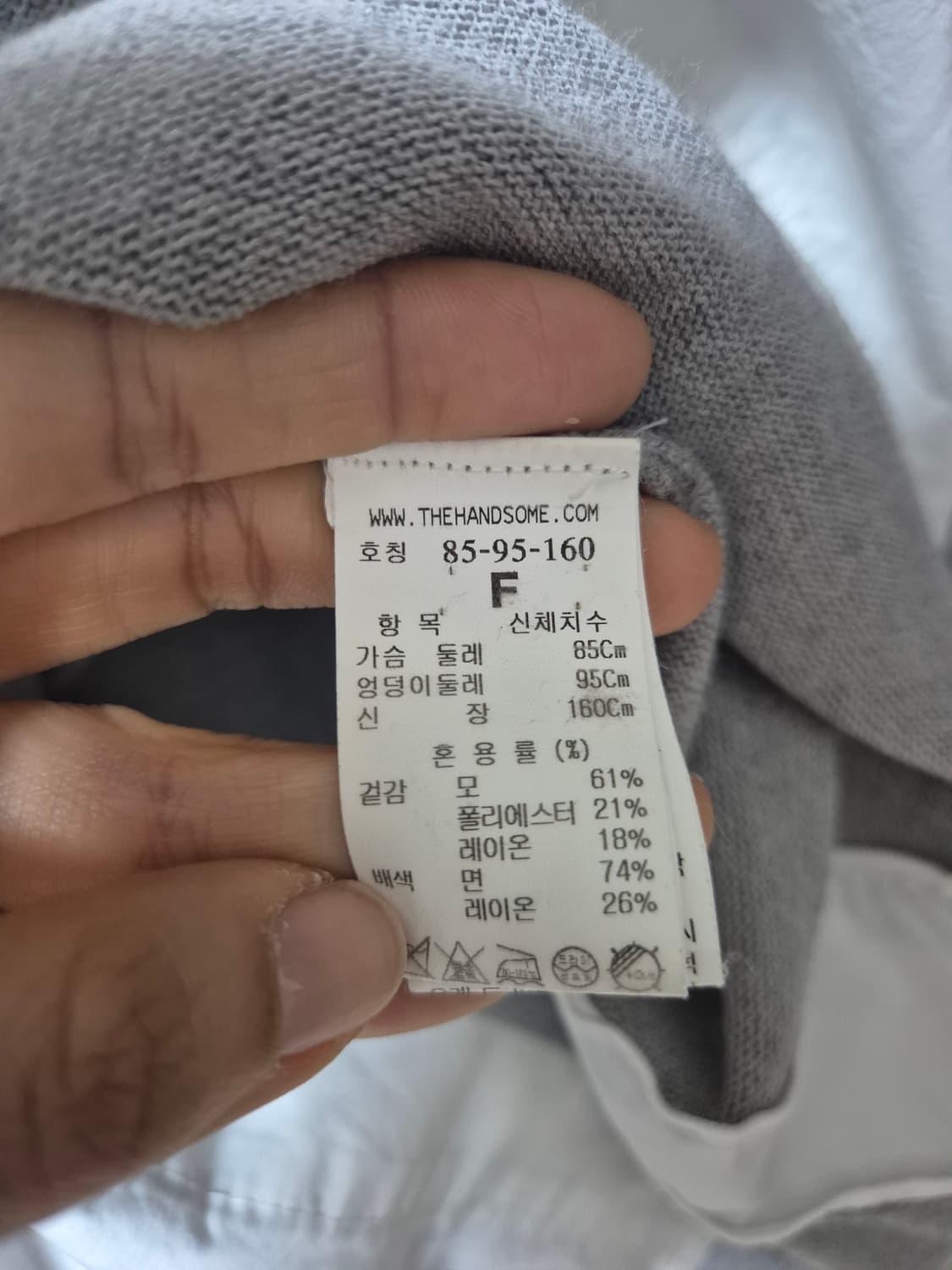 톰그레이하운드 레이어드 롱 니트 원피스 (21년) 한섬 상품이미지7