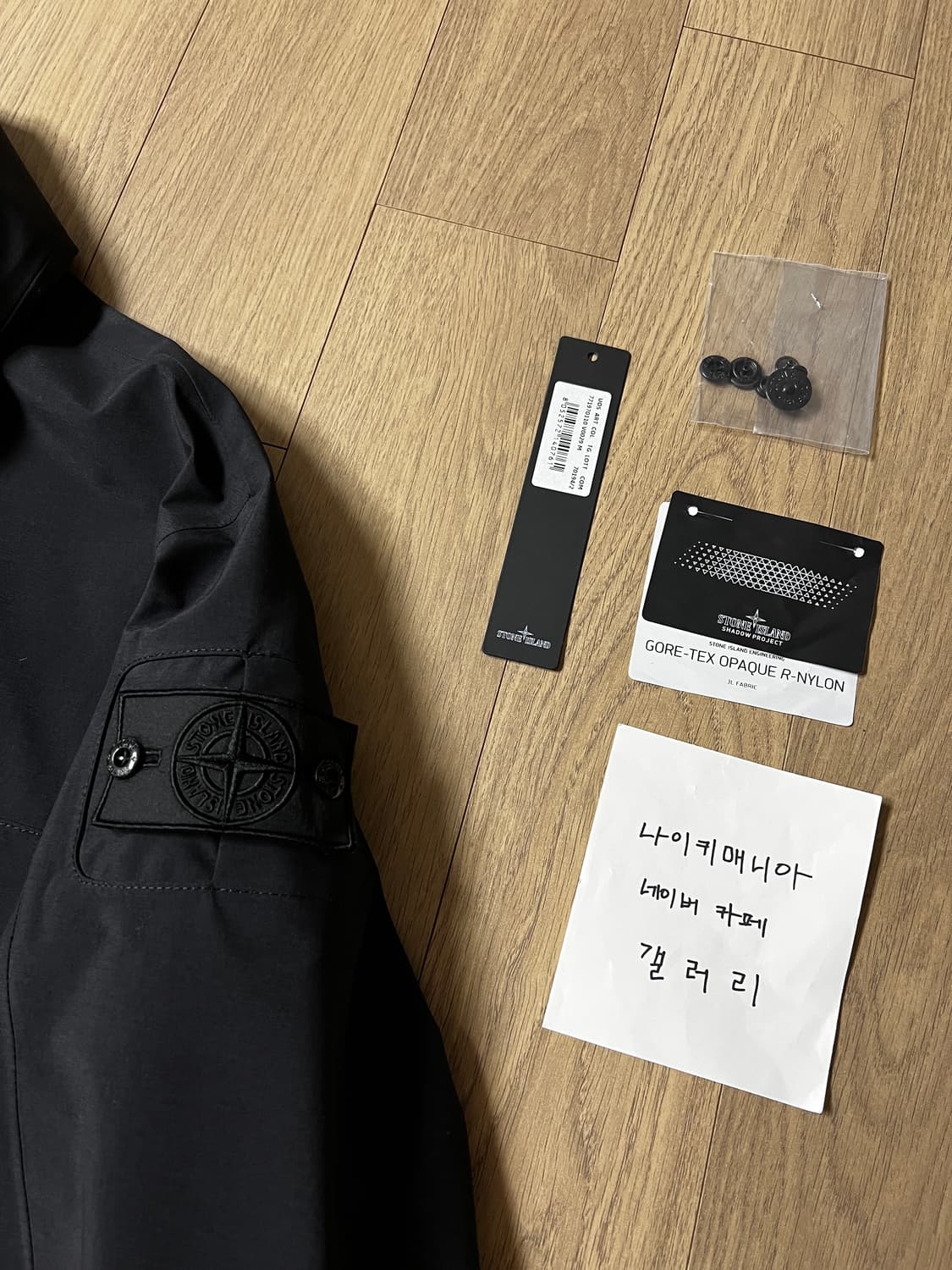 [M] 스톤아일랜드 쉐도우프로젝트 코어텍스 트렌치 코트 블랙 상품이미지10